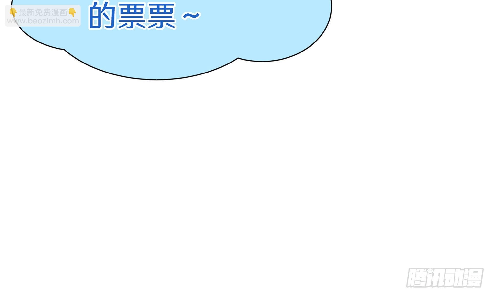 就宴承歡 - 57 說好的以身相許(2/2) - 2