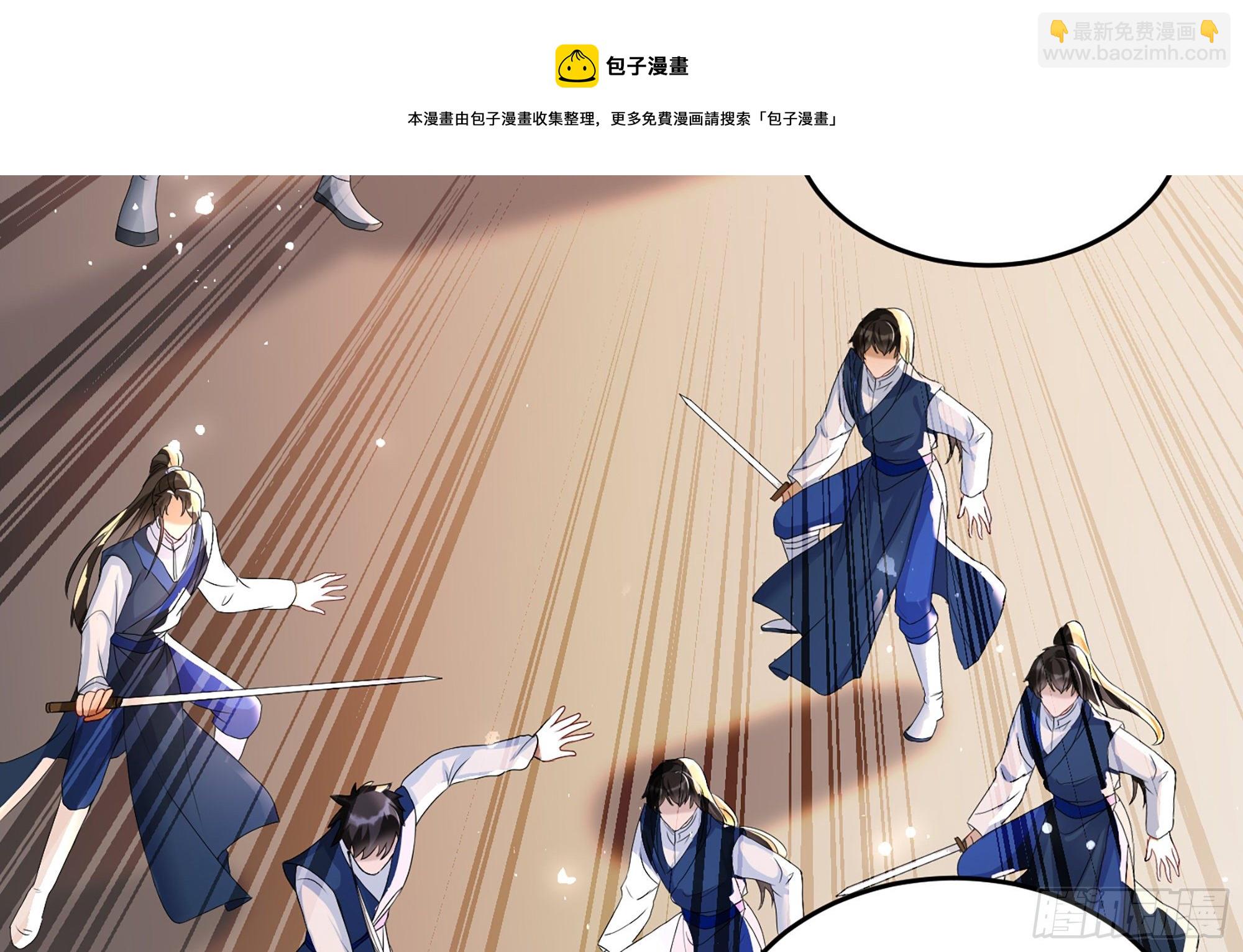 就宴承歡 - 57 說好的以身相許(1/2) - 1