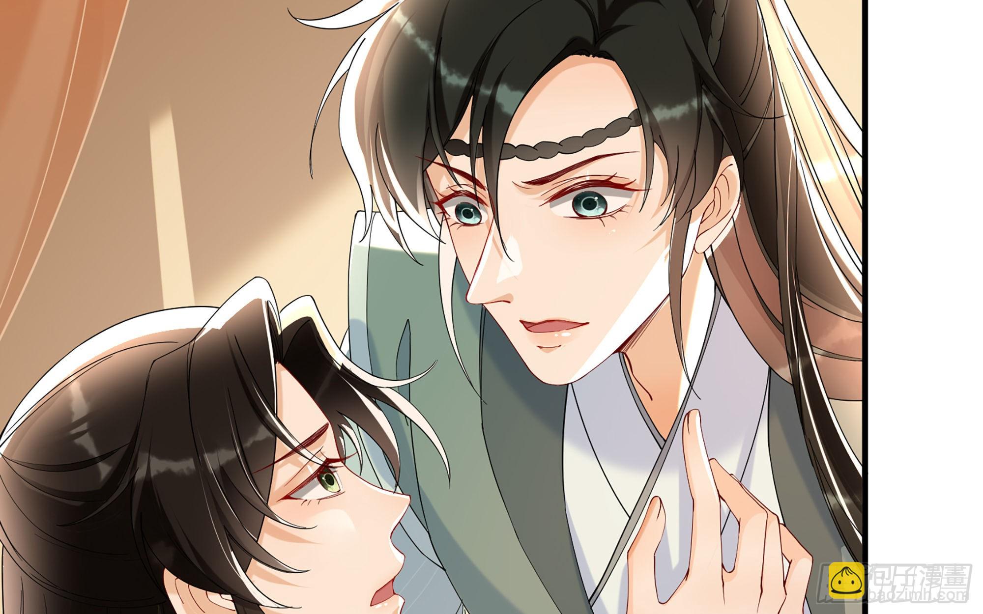 就宴承歡 - 59 忽然心痛(1/2) - 2