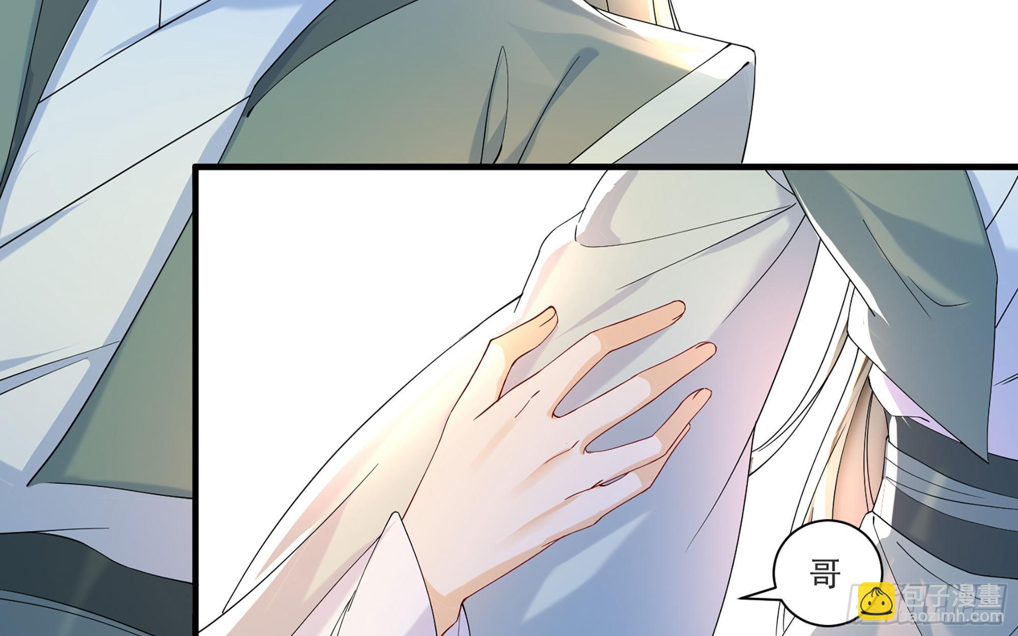 就宴承歡 - 59 忽然心痛(1/2) - 4