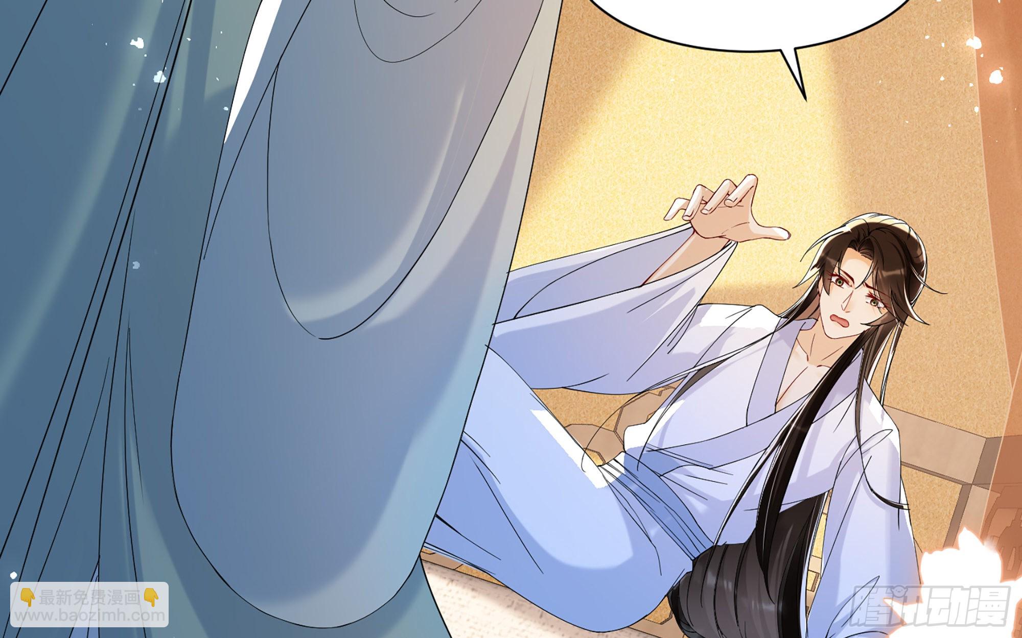 就宴承歡 - 59 忽然心痛(1/2) - 6