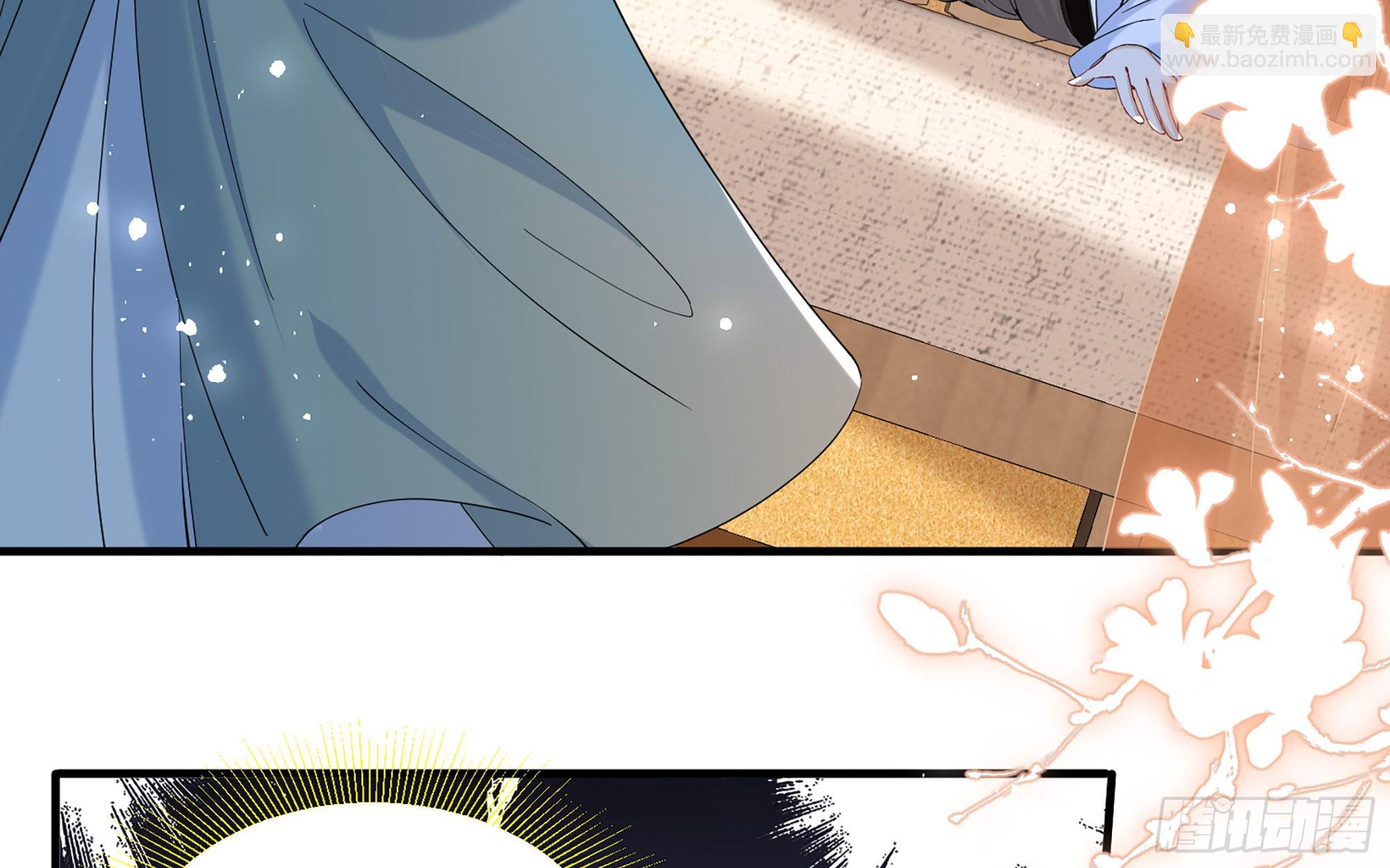 就宴承歡 - 59 忽然心痛(1/2) - 7