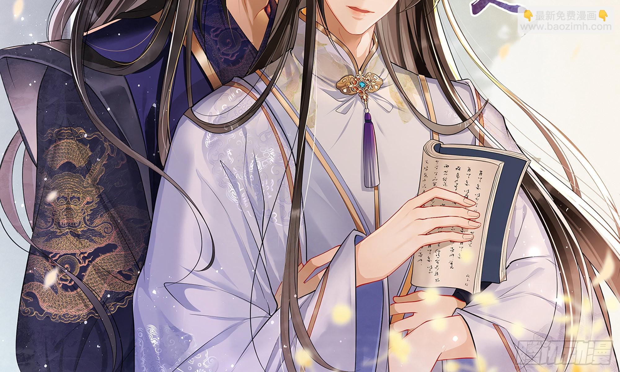 就宴承歡 - 59 忽然心痛(1/2) - 2