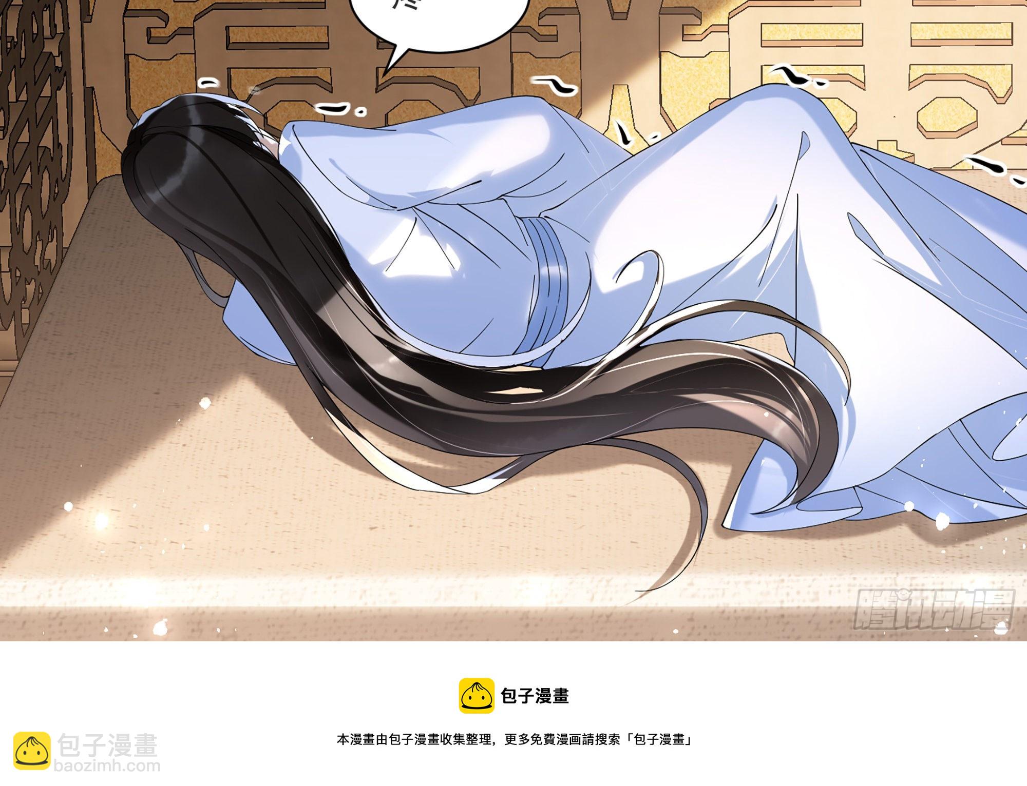 就宴承歡 - 59 忽然心痛(1/2) - 5