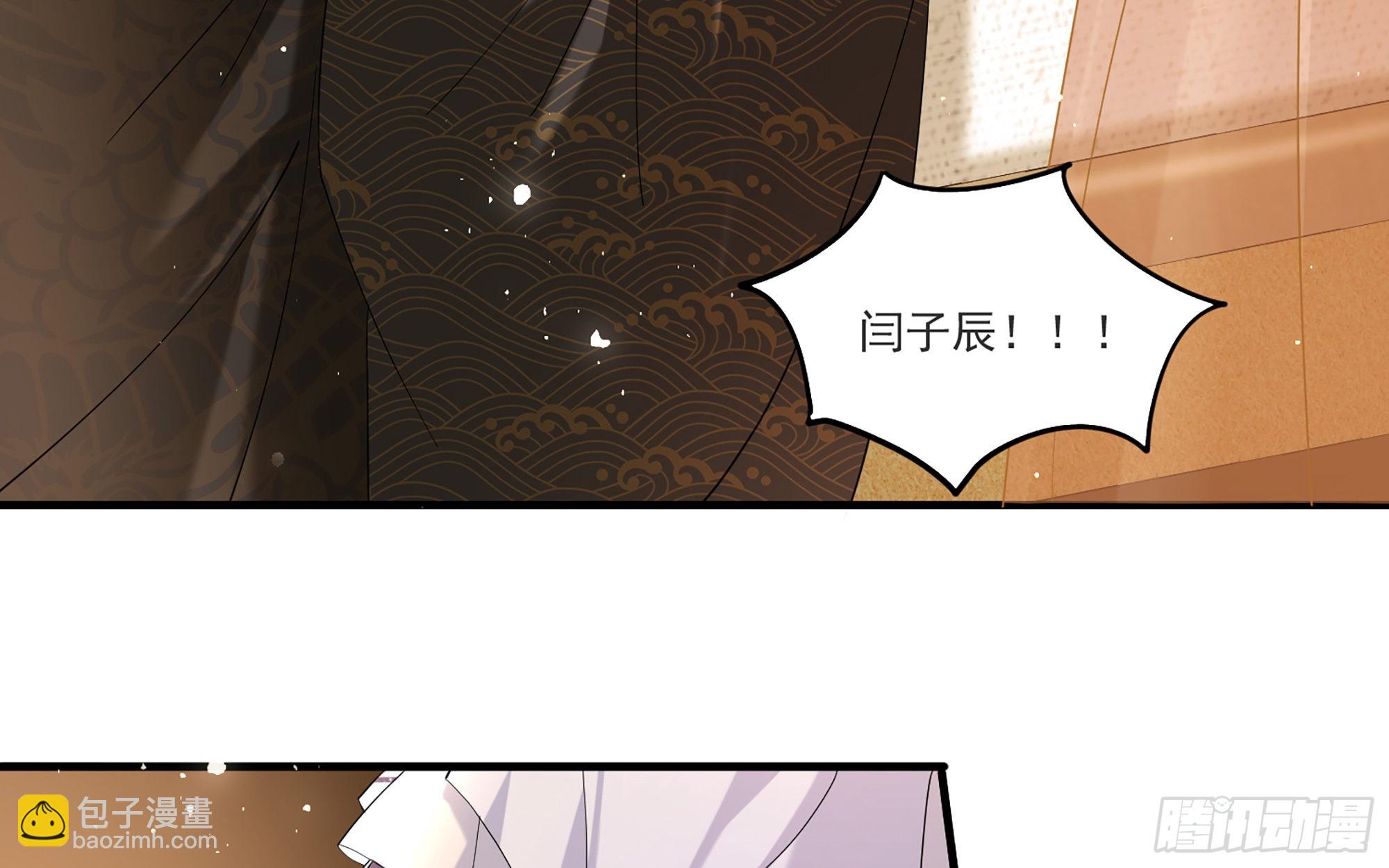 就宴承歡 - 59 忽然心痛(1/2) - 8