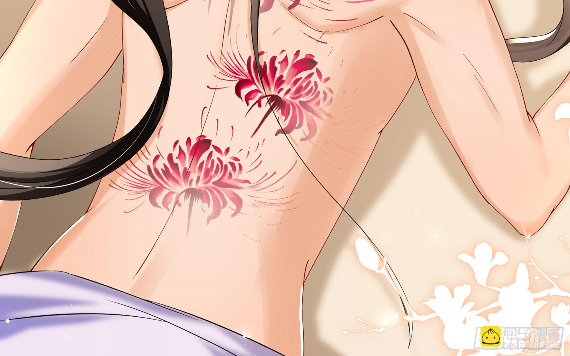 就宴承歡 - 59 忽然心痛(1/2) - 6