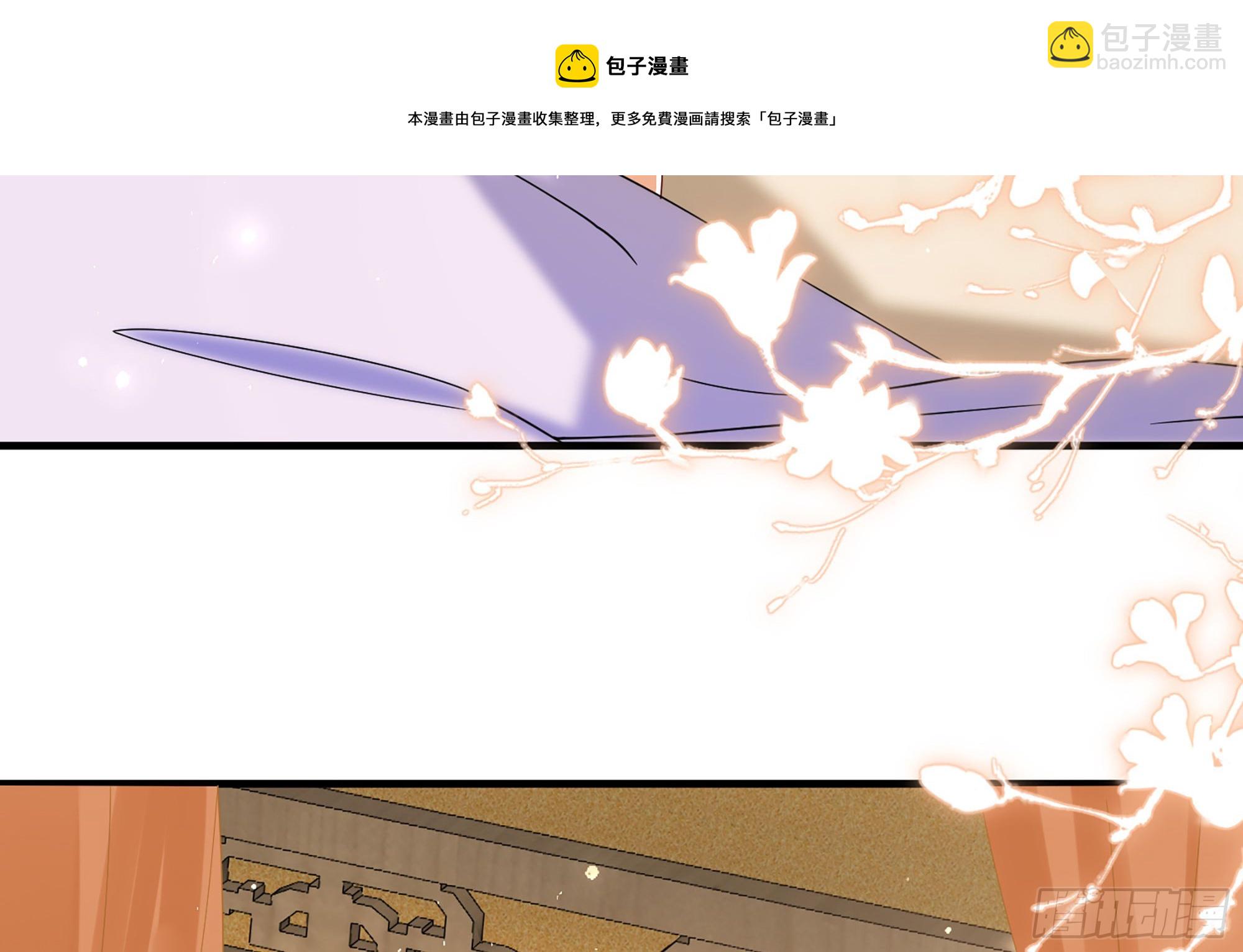 就宴承歡 - 59 忽然心痛(1/2) - 7