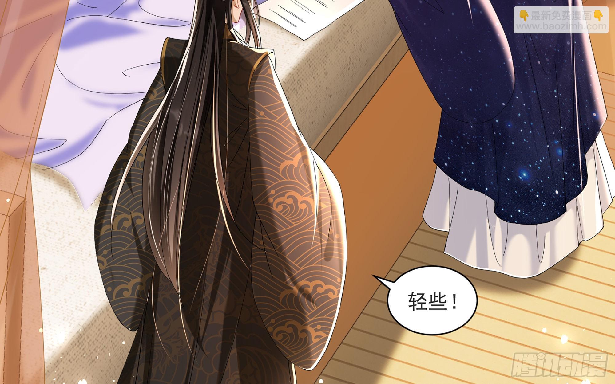 就宴承歡 - 59 忽然心痛(1/2) - 1