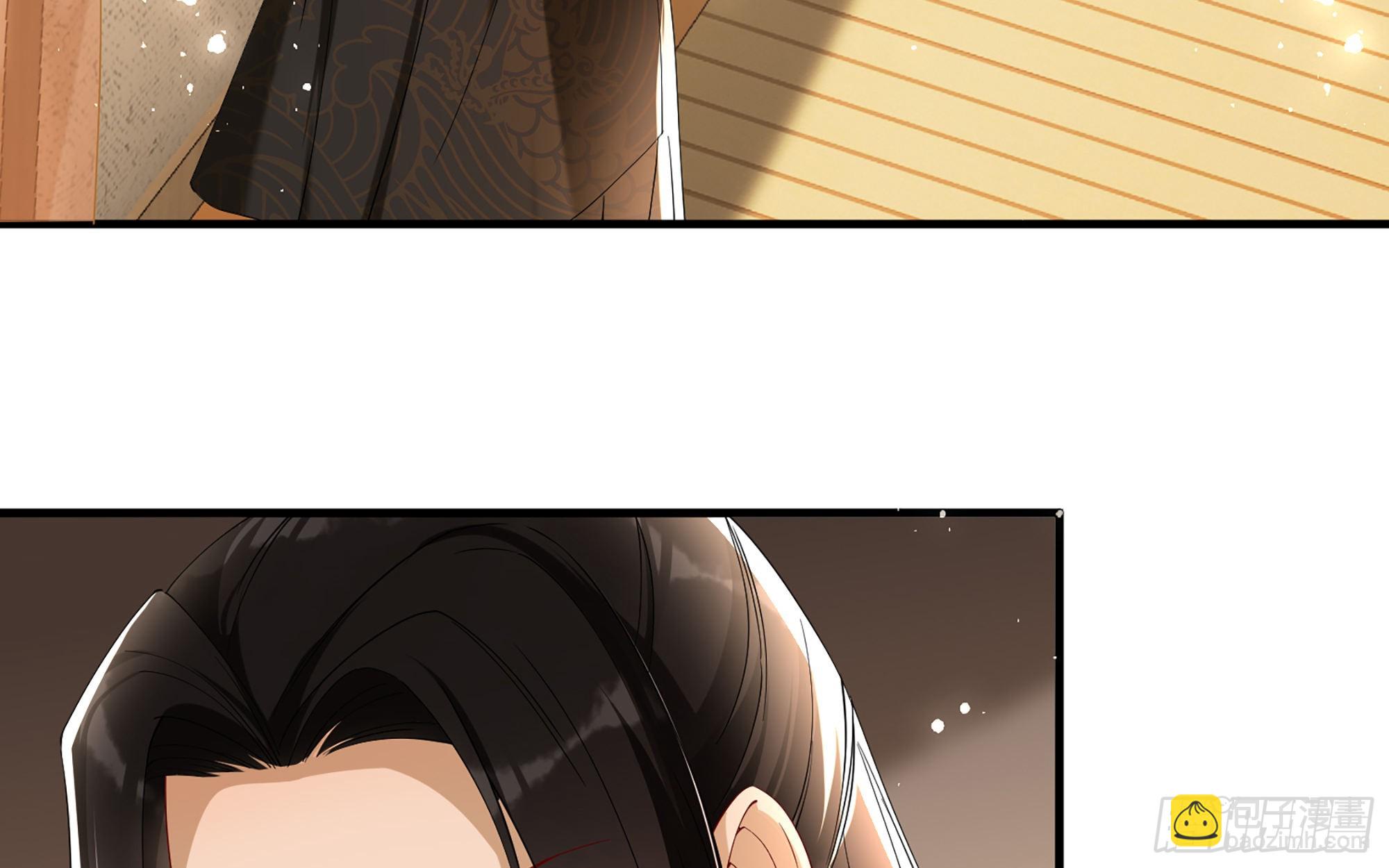 就宴承歡 - 59 忽然心痛(1/2) - 2