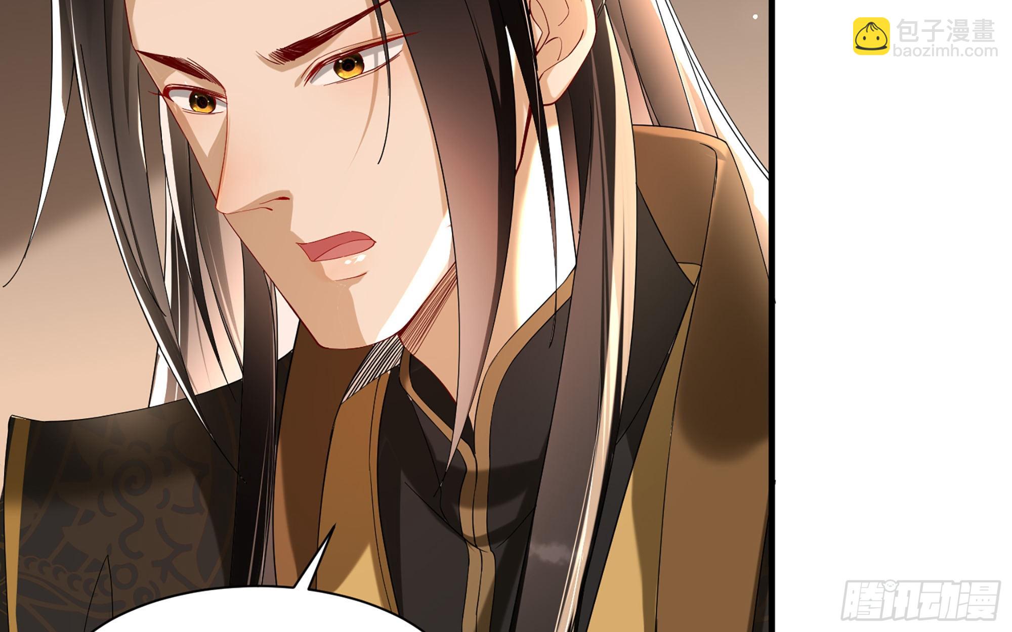 就宴承歡 - 59 忽然心痛(1/2) - 3