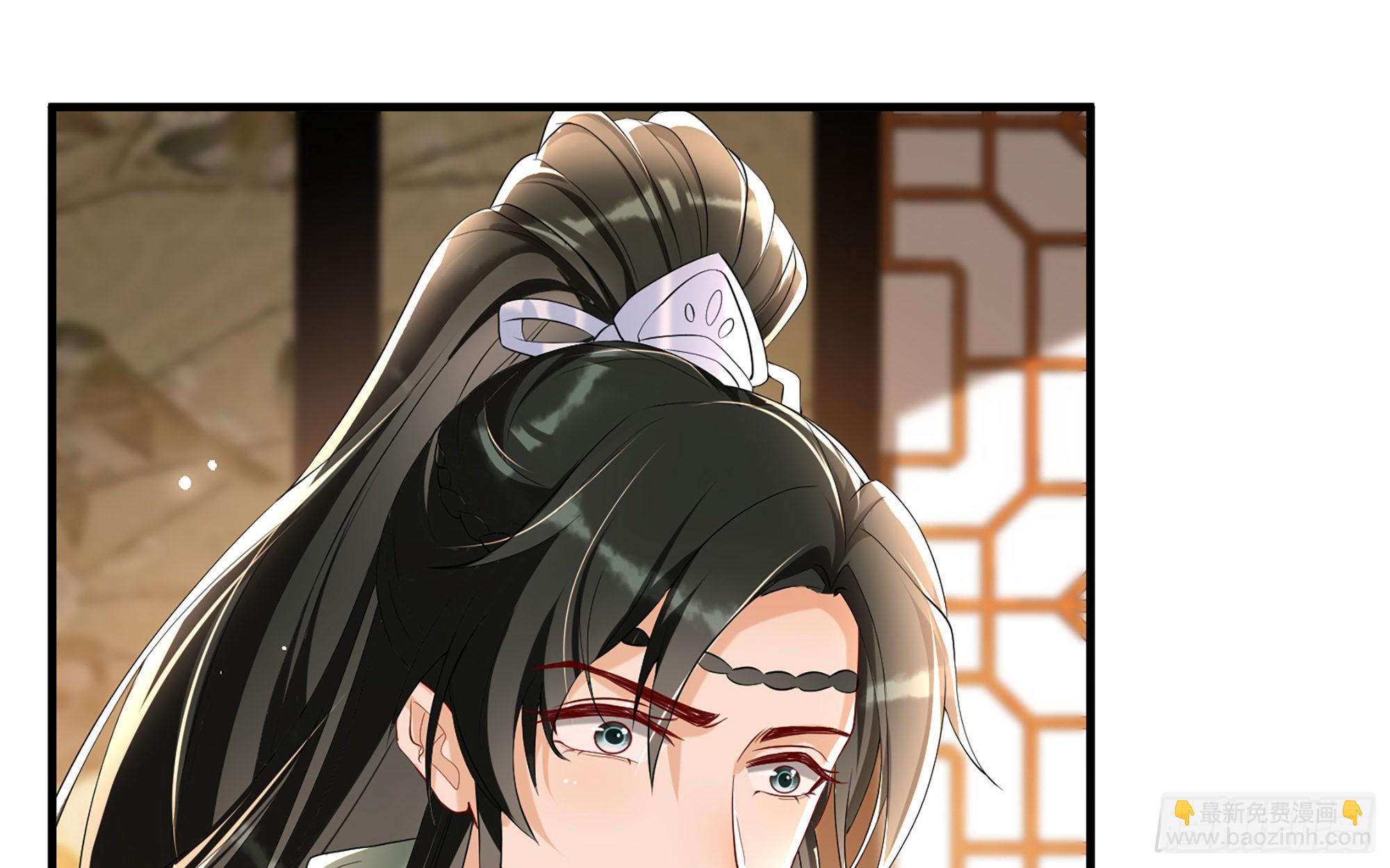 就宴承歡 - 59 忽然心痛(1/2) - 6