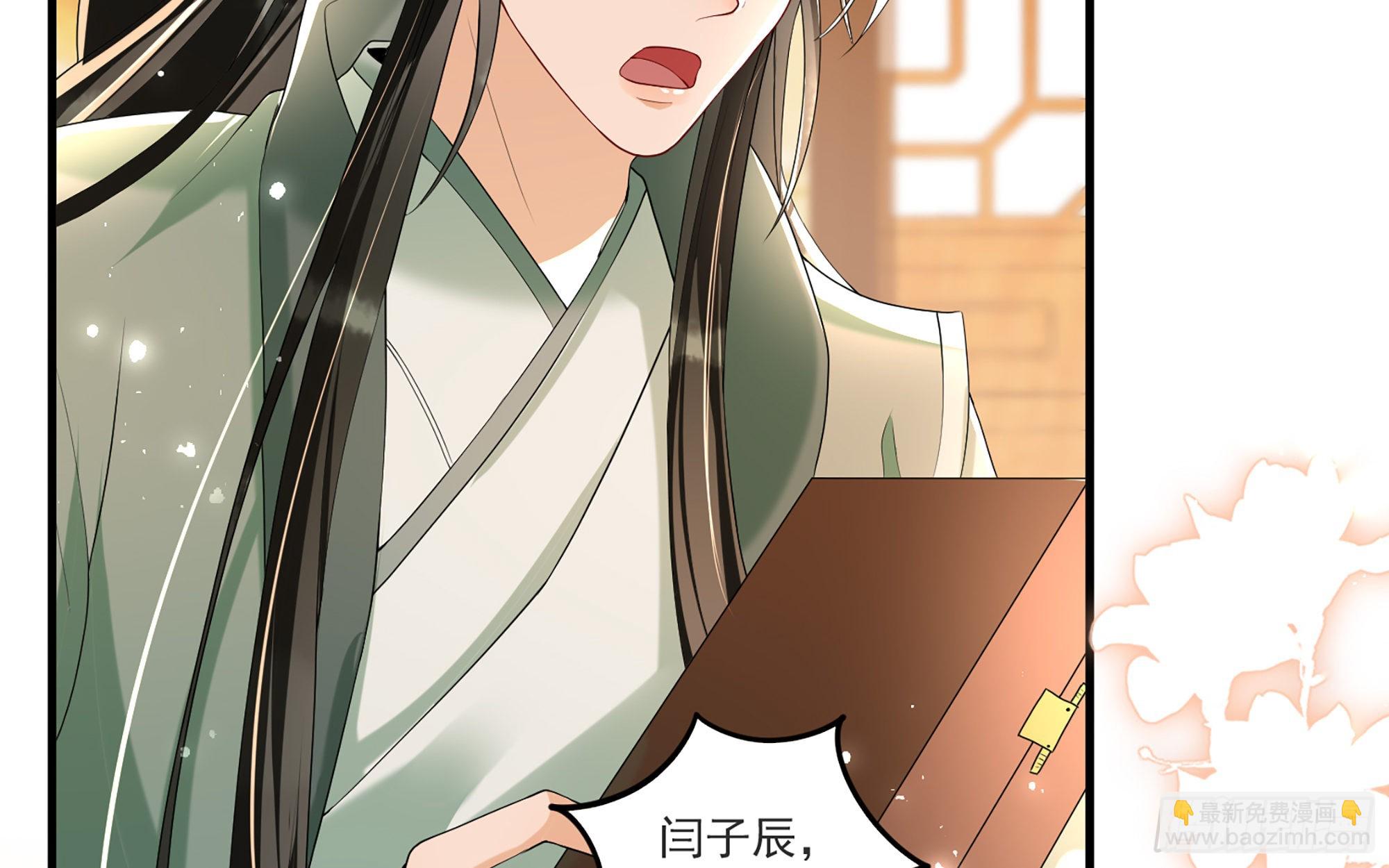 就宴承歡 - 59 忽然心痛(1/2) - 7