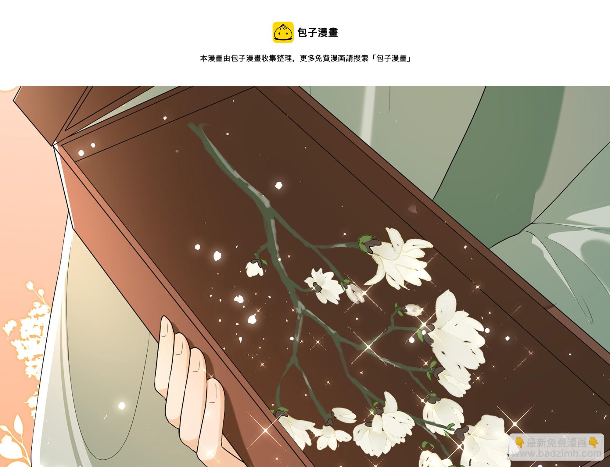 就宴承歡 - 59 忽然心痛(1/2) - 1