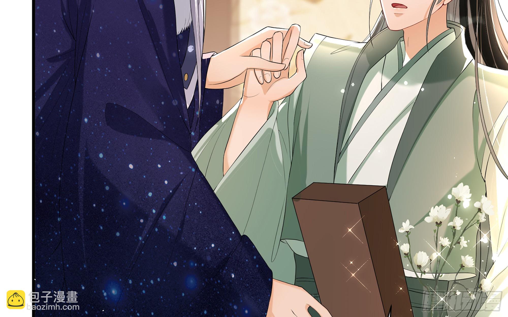 就宴承歡 - 59 忽然心痛(1/2) - 4