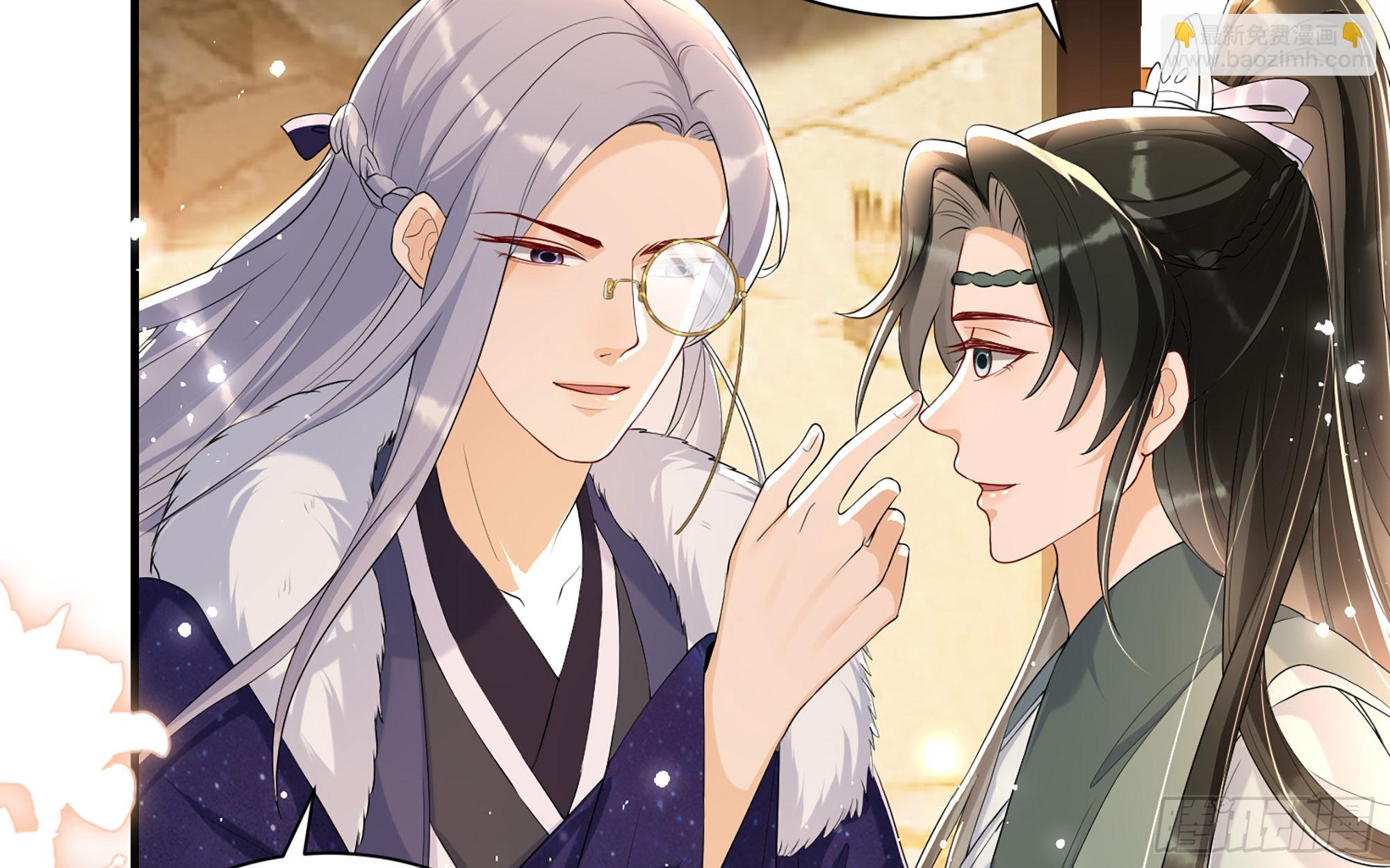 就宴承歡 - 59 忽然心痛(1/2) - 7