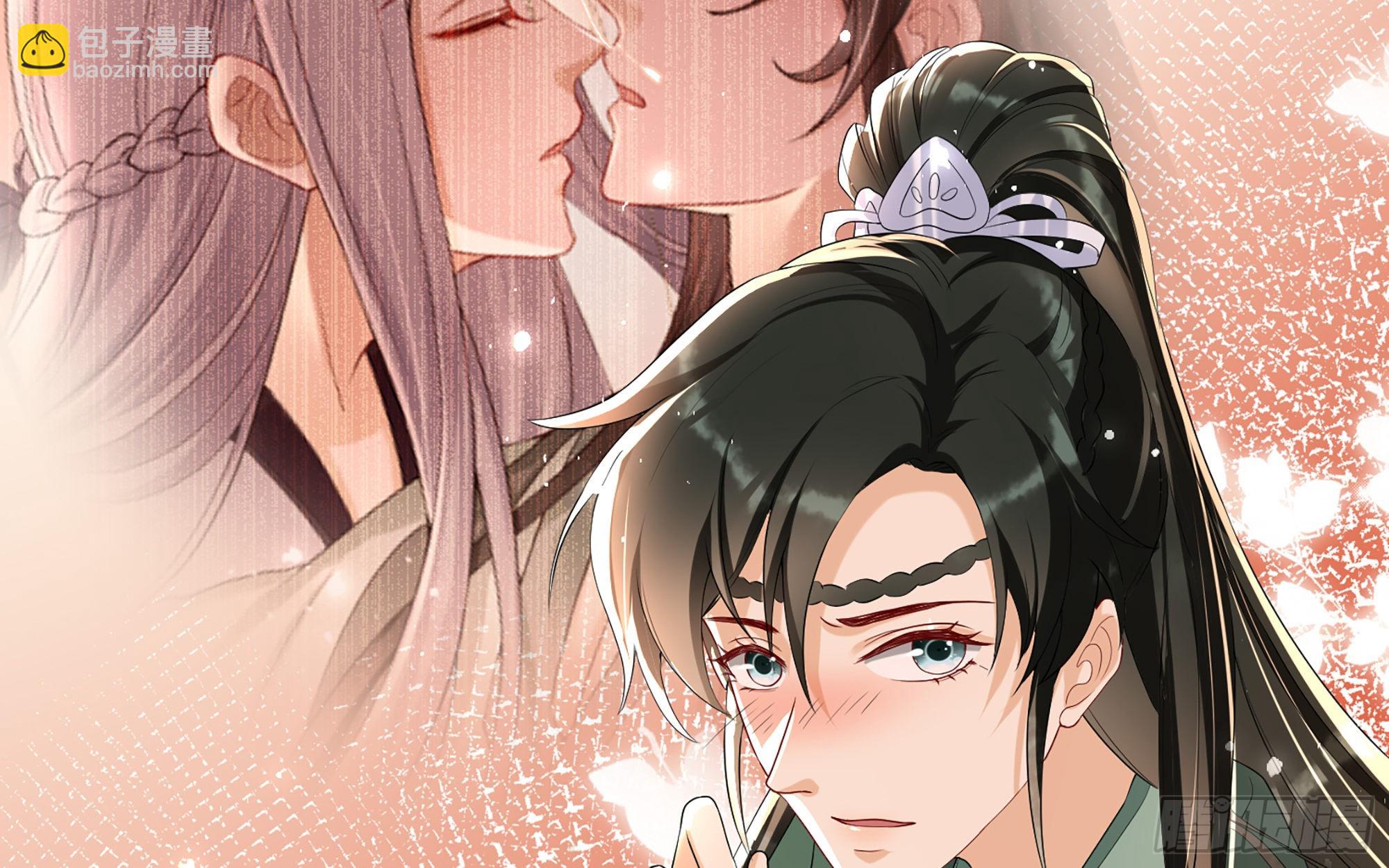 就宴承歡 - 59 忽然心痛(1/2) - 1