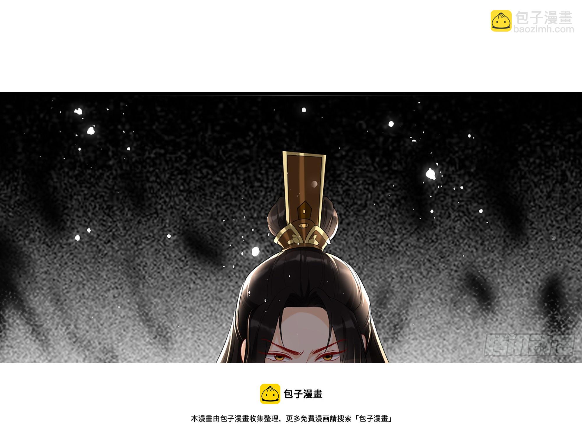 就宴承歡 - 59 忽然心痛(2/2) - 5