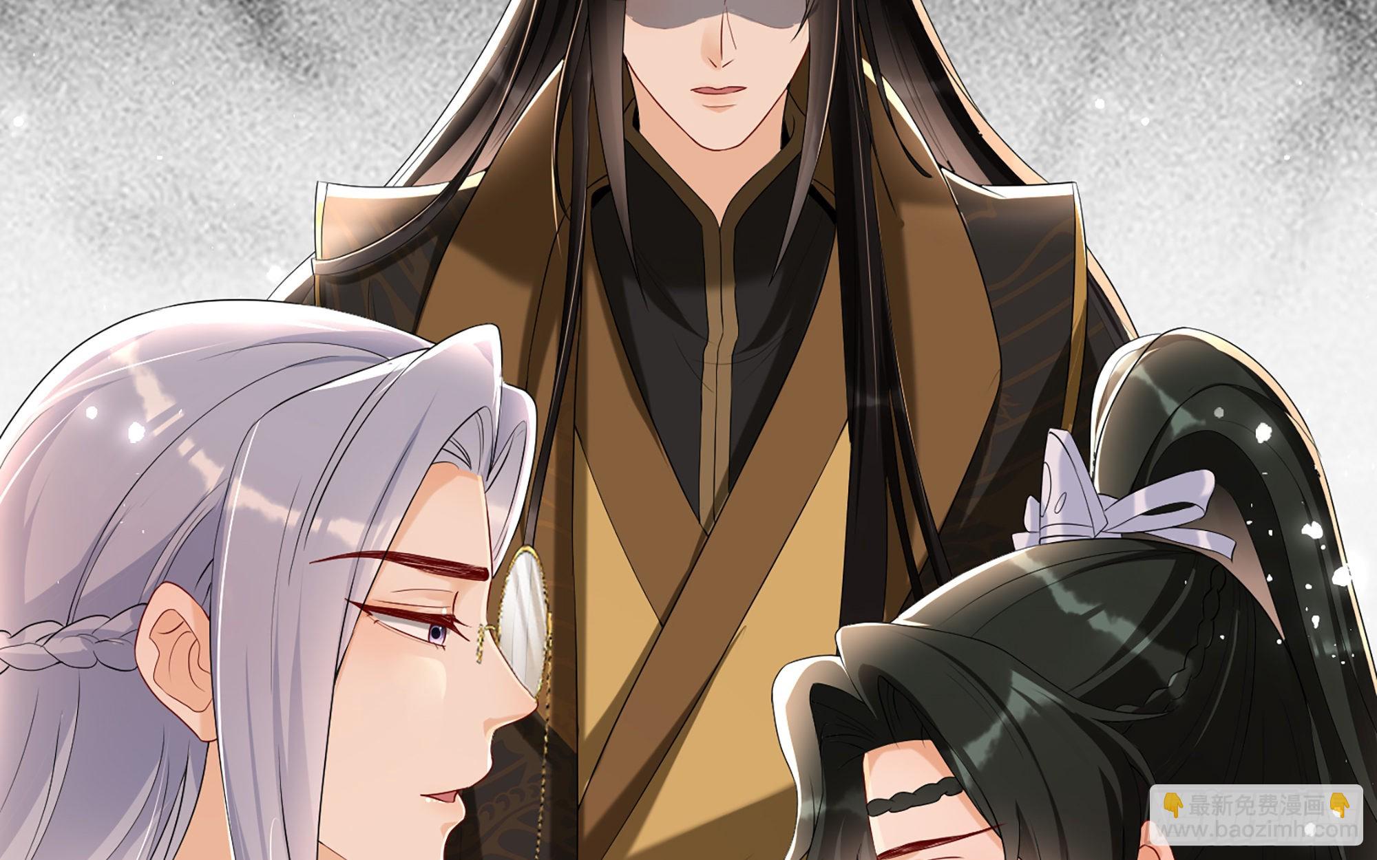 就宴承歡 - 59 忽然心痛(2/2) - 6