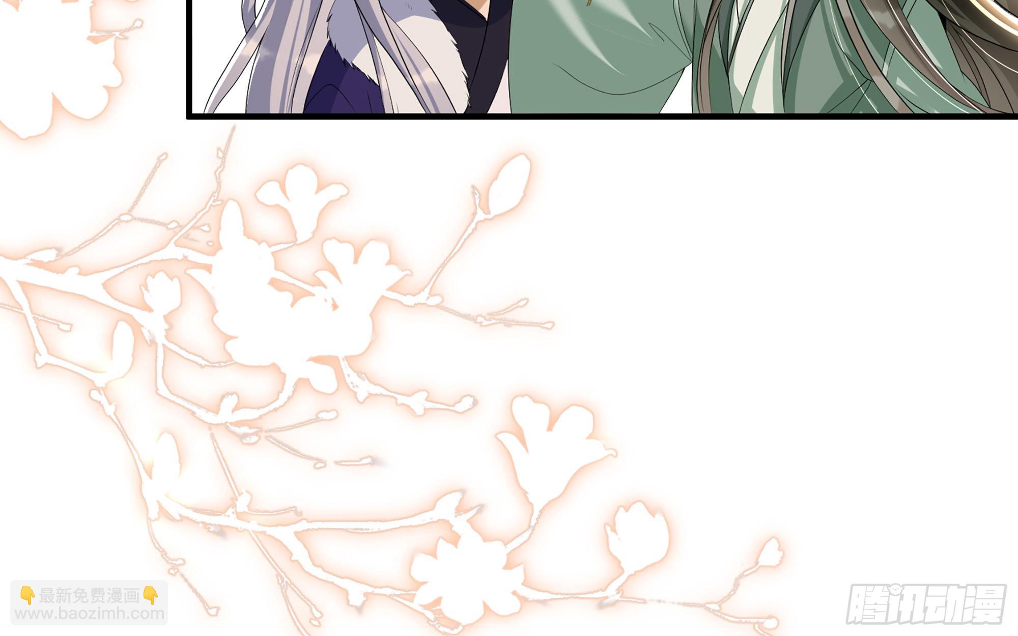 就宴承歡 - 59 忽然心痛(2/2) - 1