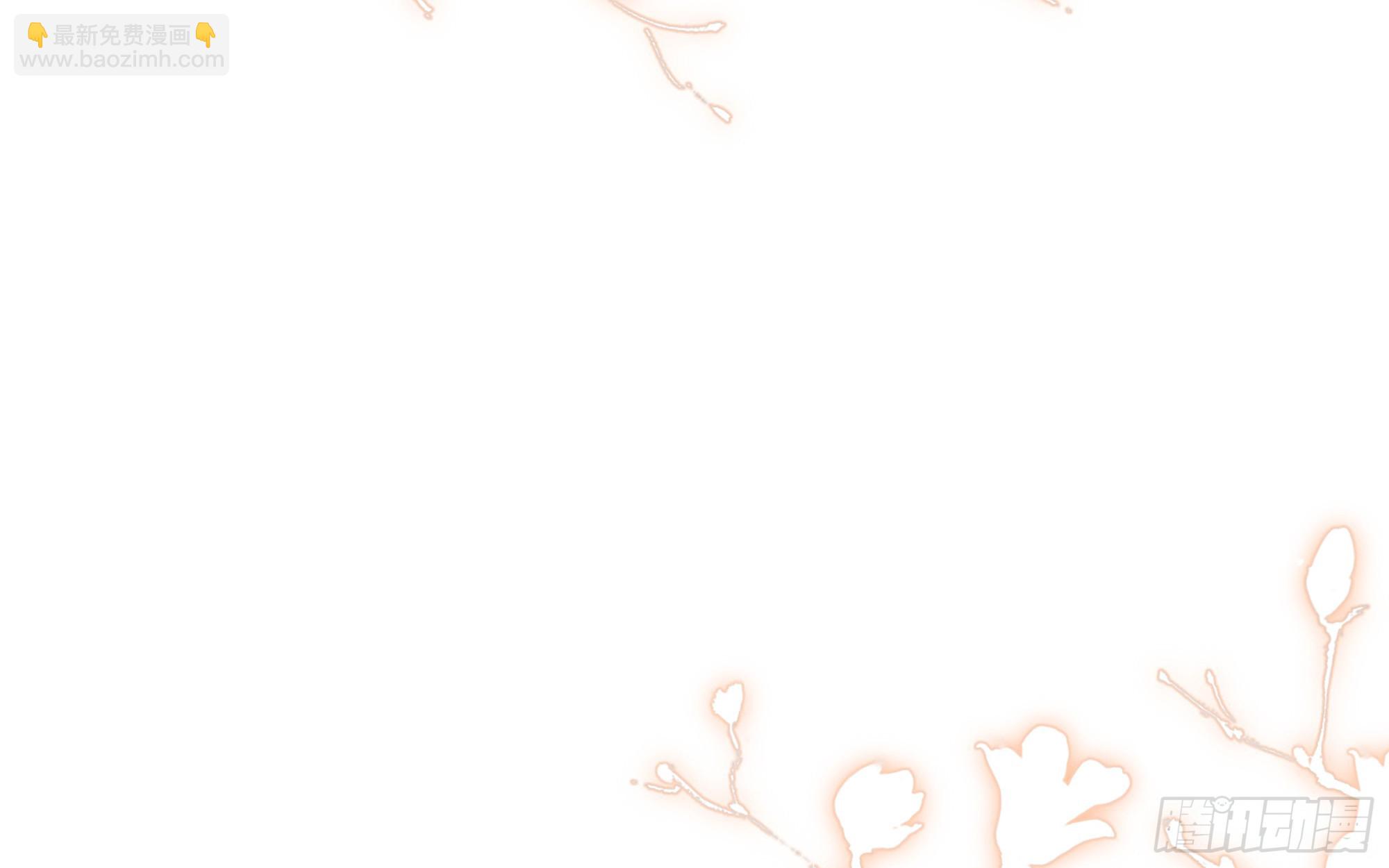 就宴承歡 - 59 忽然心痛(2/2) - 2