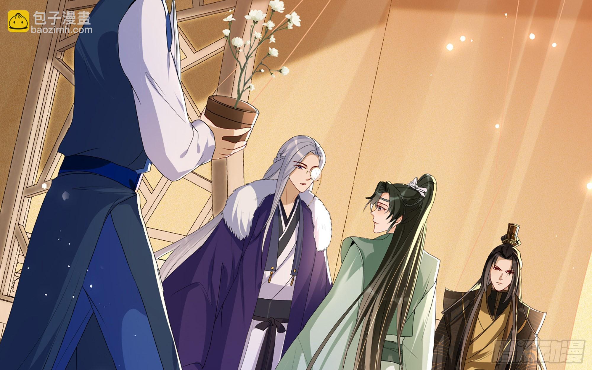 就宴承歡 - 59 忽然心痛(2/2) - 4