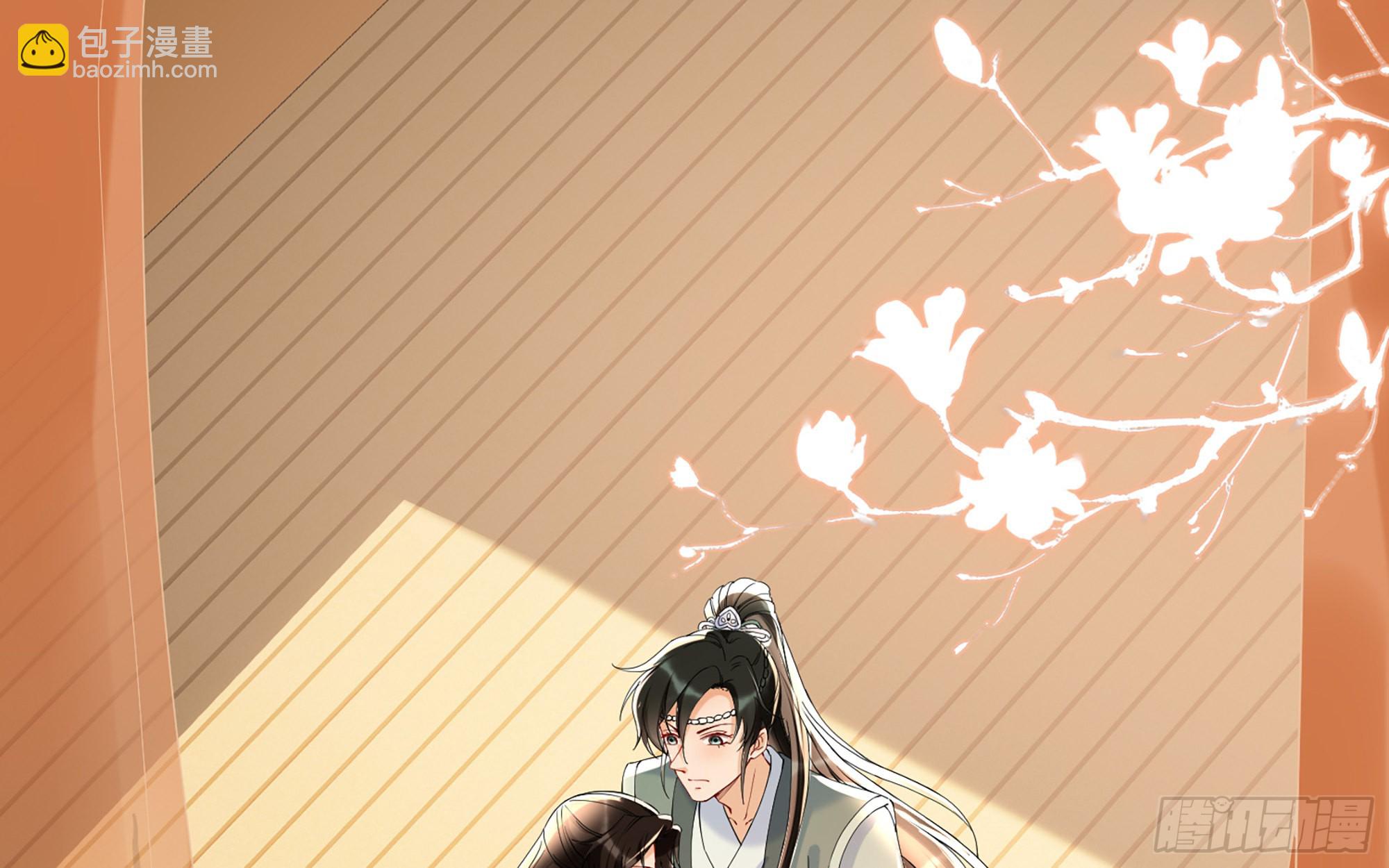 就宴承歡 - 59 忽然心痛(1/2) - 6