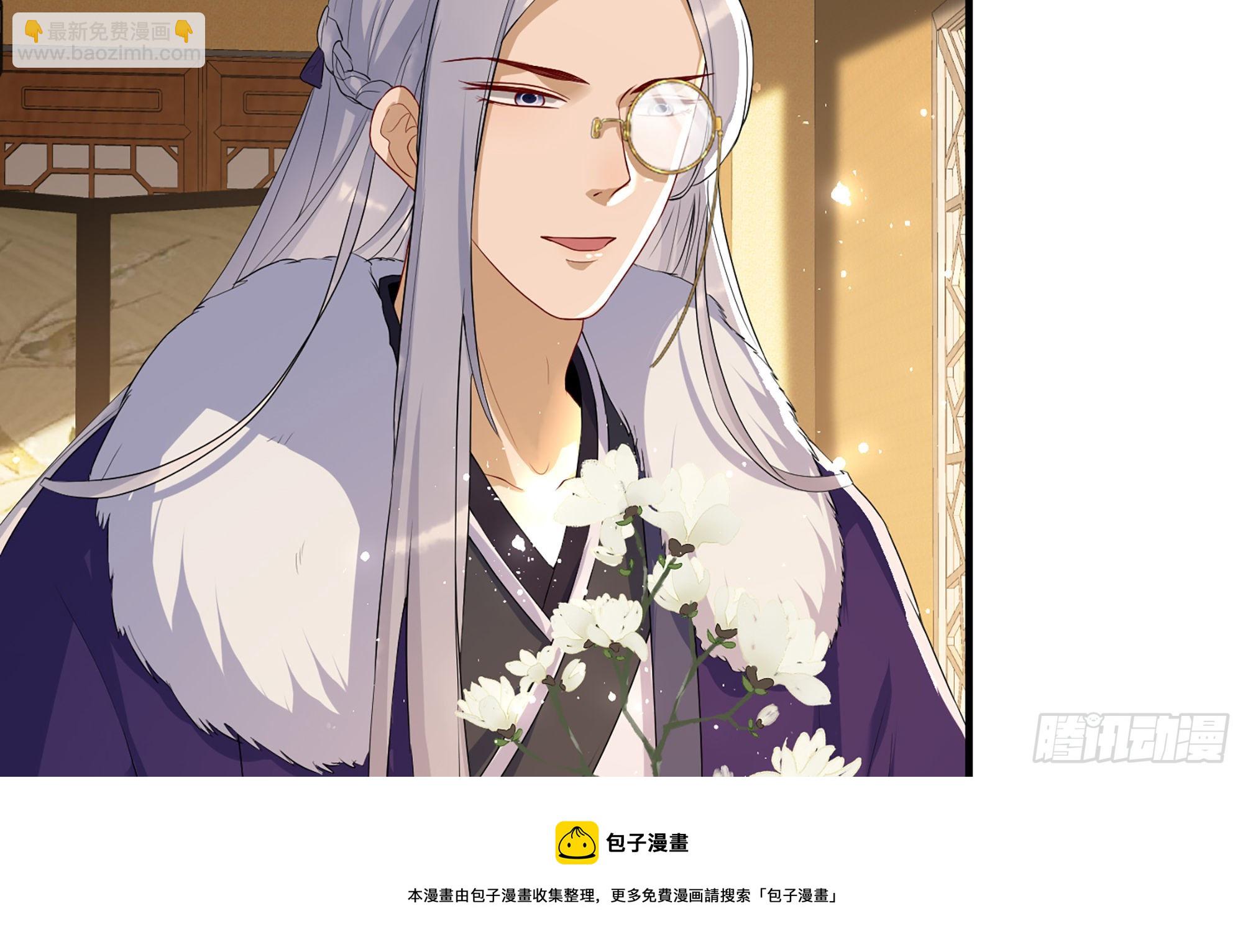 就宴承歡 - 59 忽然心痛(2/2) - 7