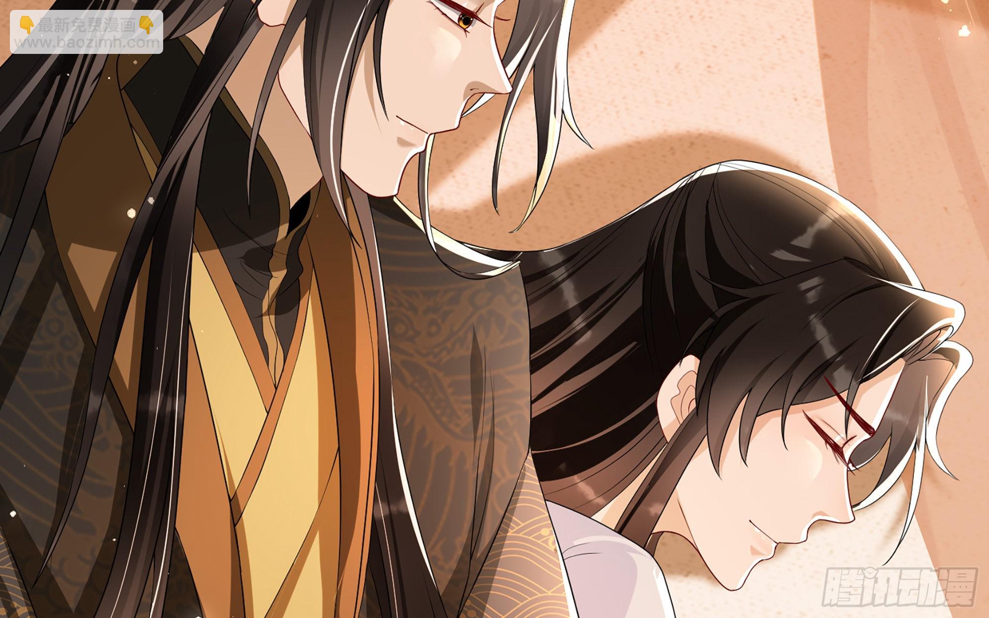 就宴承歡 - 59 忽然心痛(2/2) - 4