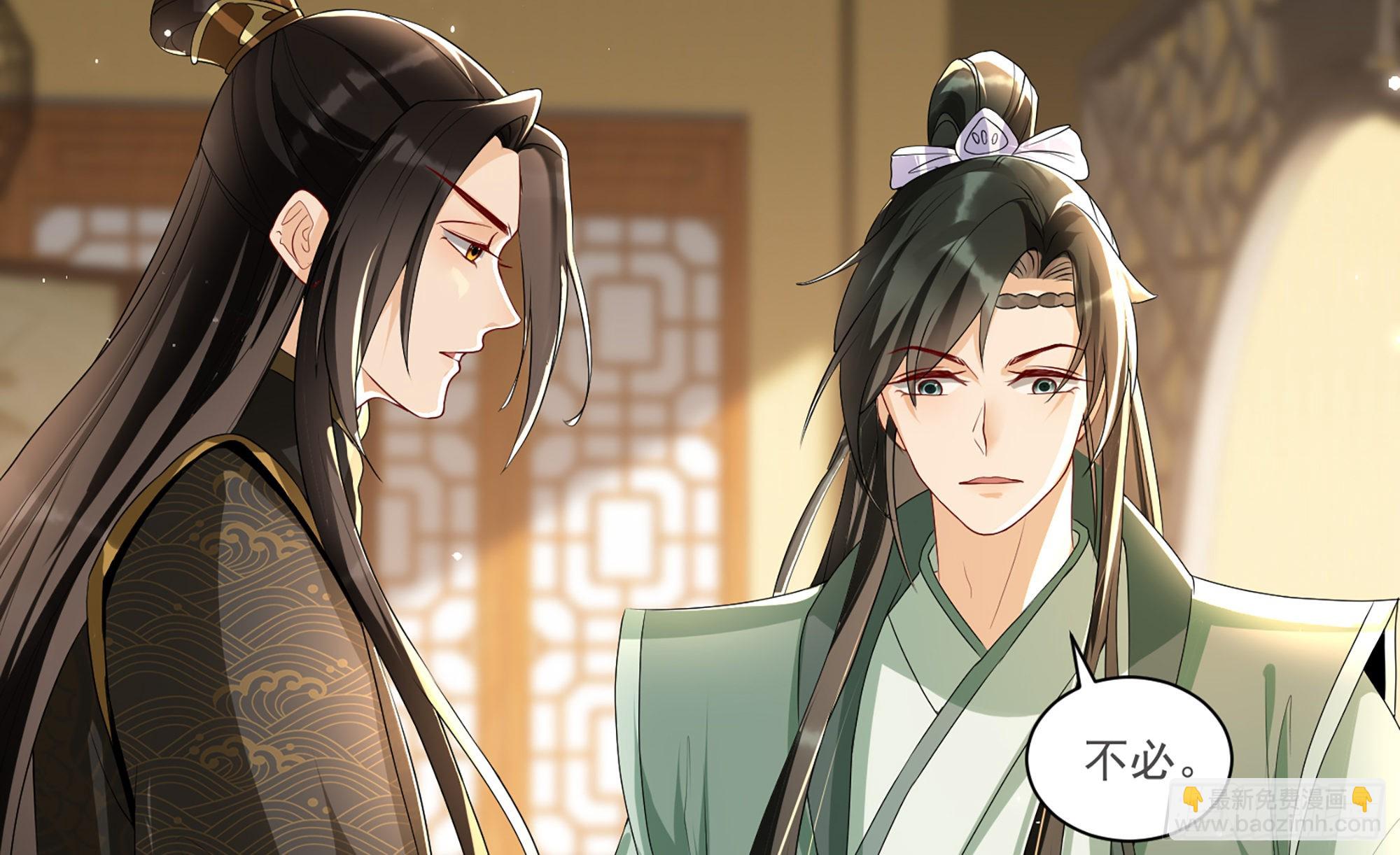 就宴承歡 - 59 忽然心痛(2/2) - 3