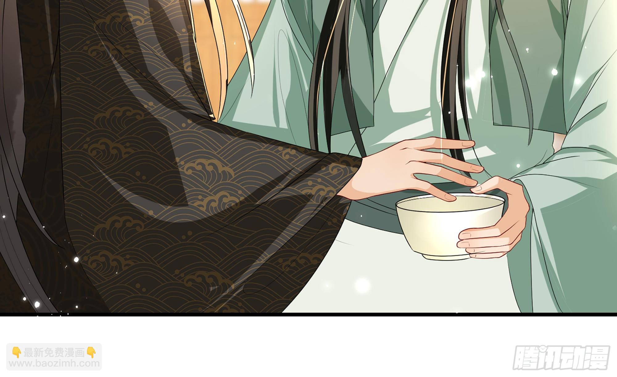 就宴承歡 - 59 忽然心痛(2/2) - 4