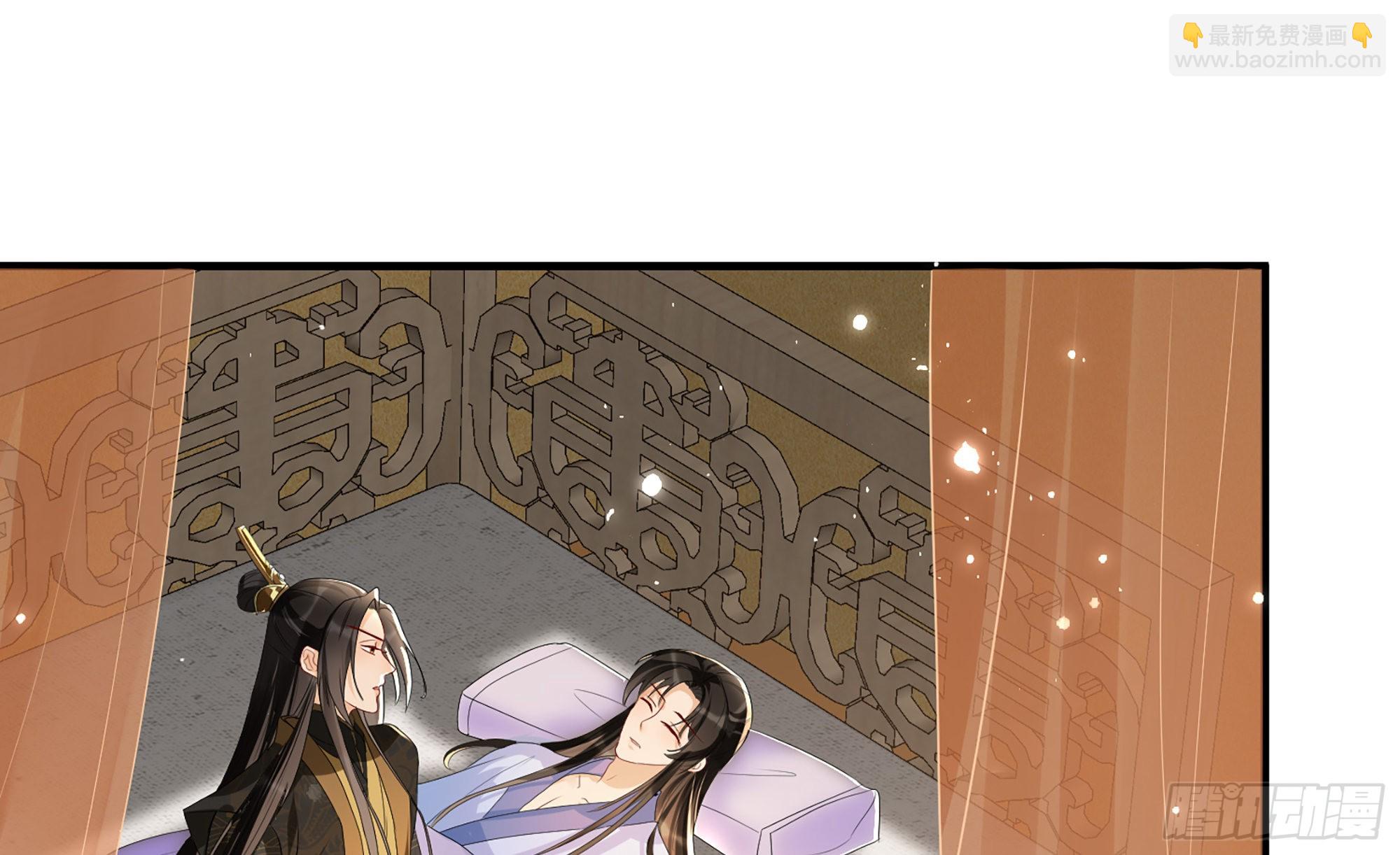 就宴承歡 - 59 忽然心痛(2/2) - 5