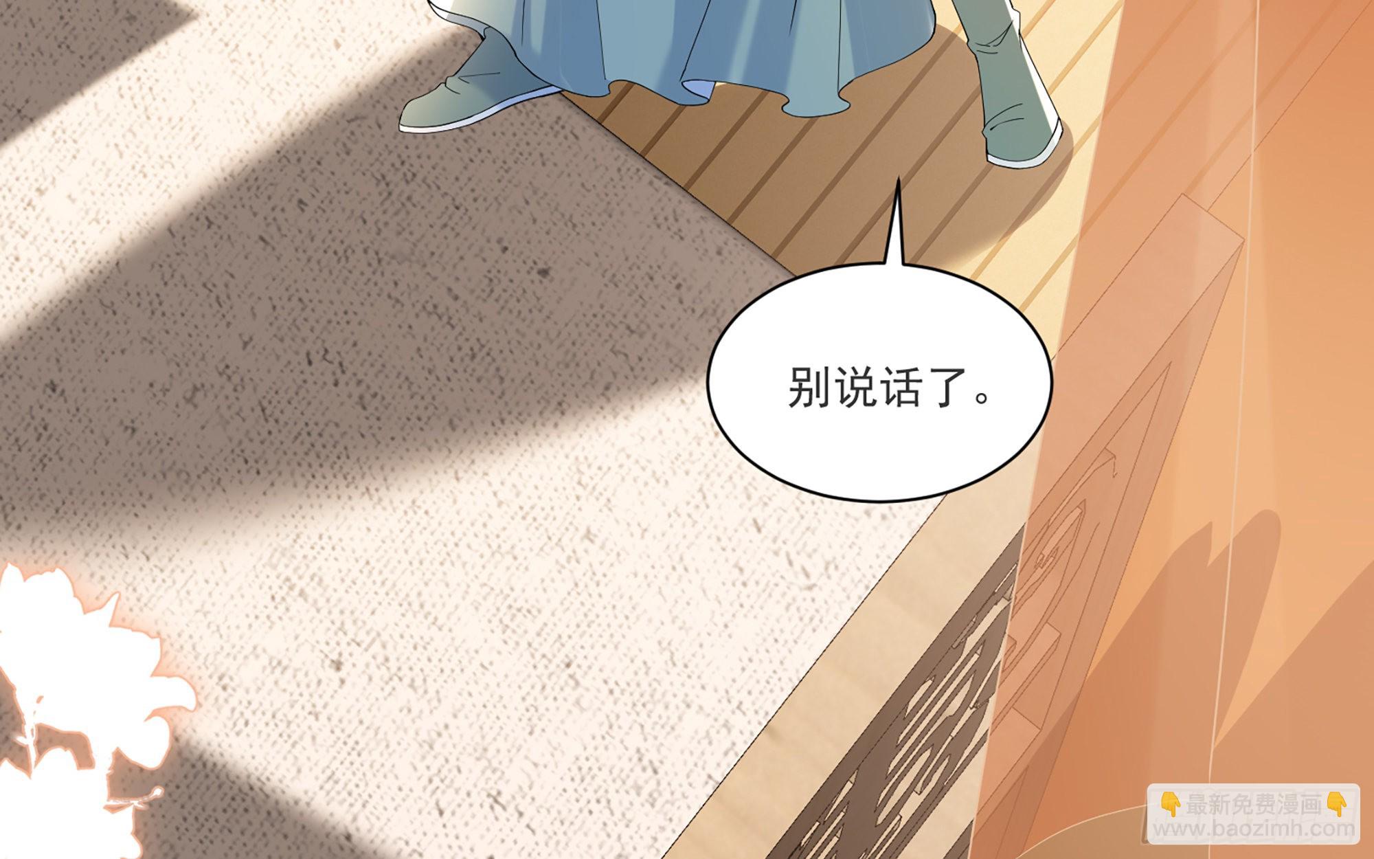 就宴承歡 - 59 忽然心痛(1/2) - 8