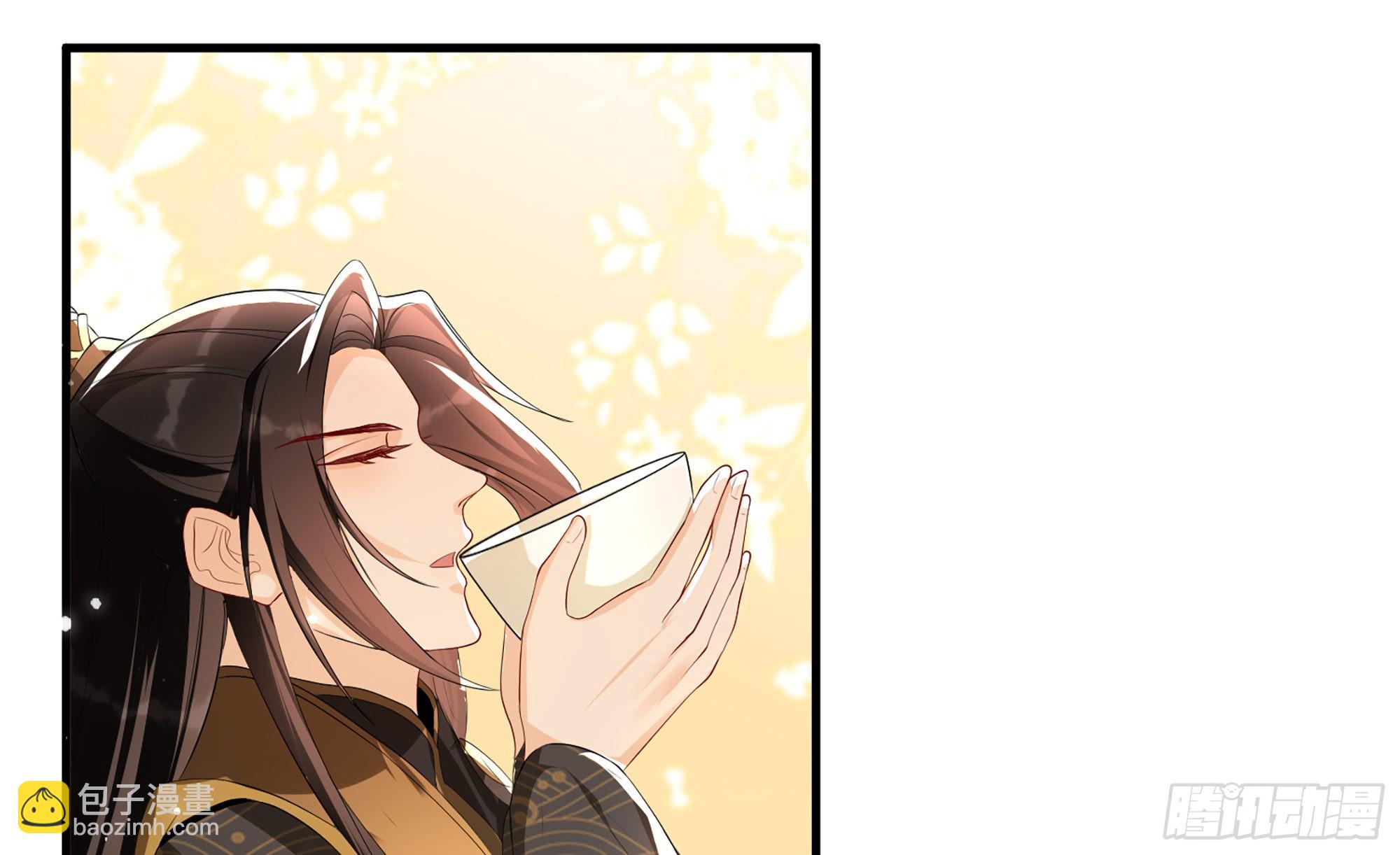 就宴承歡 - 59 忽然心痛(2/2) - 2