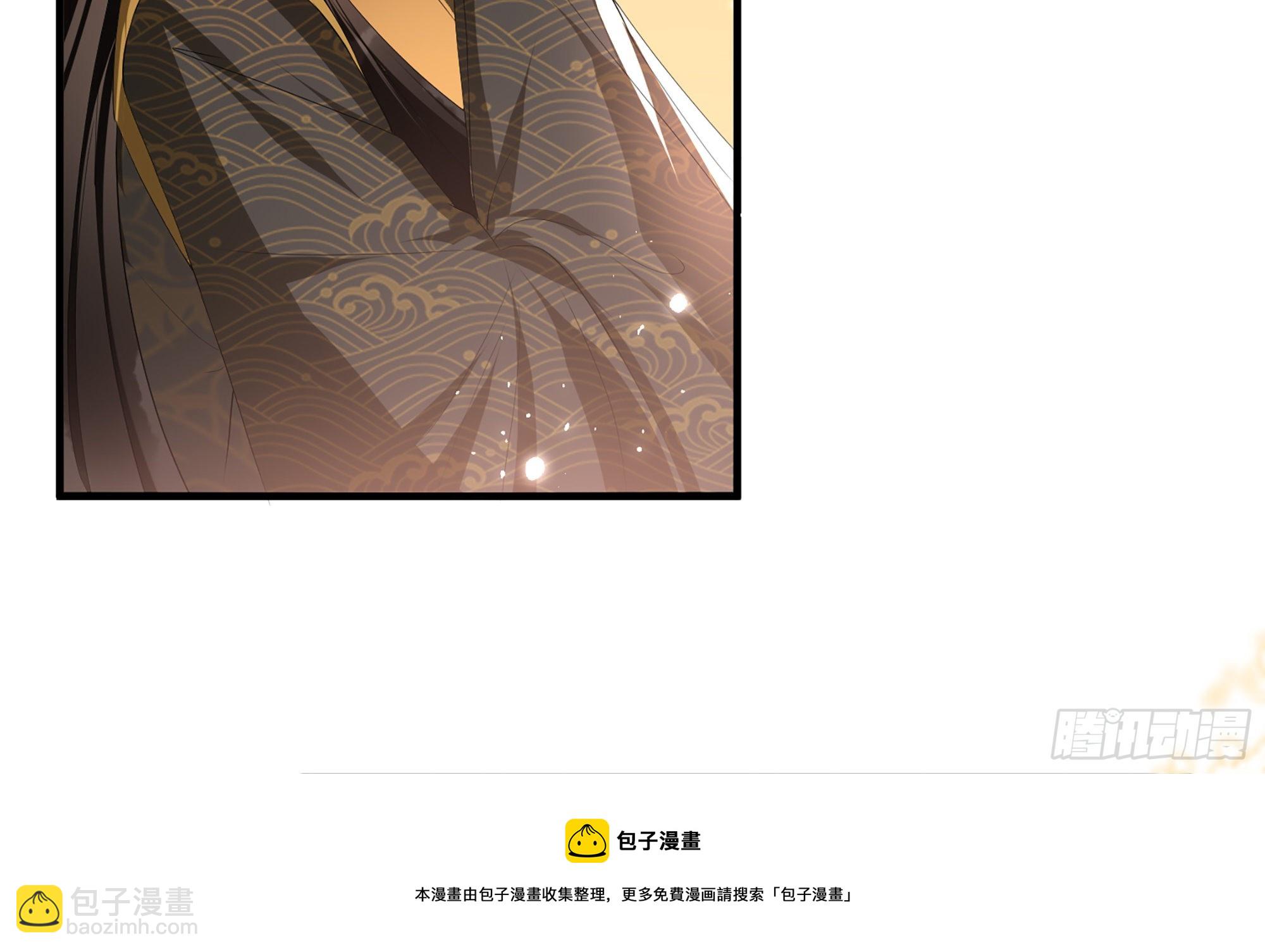 就宴承歡 - 59 忽然心痛(2/2) - 3