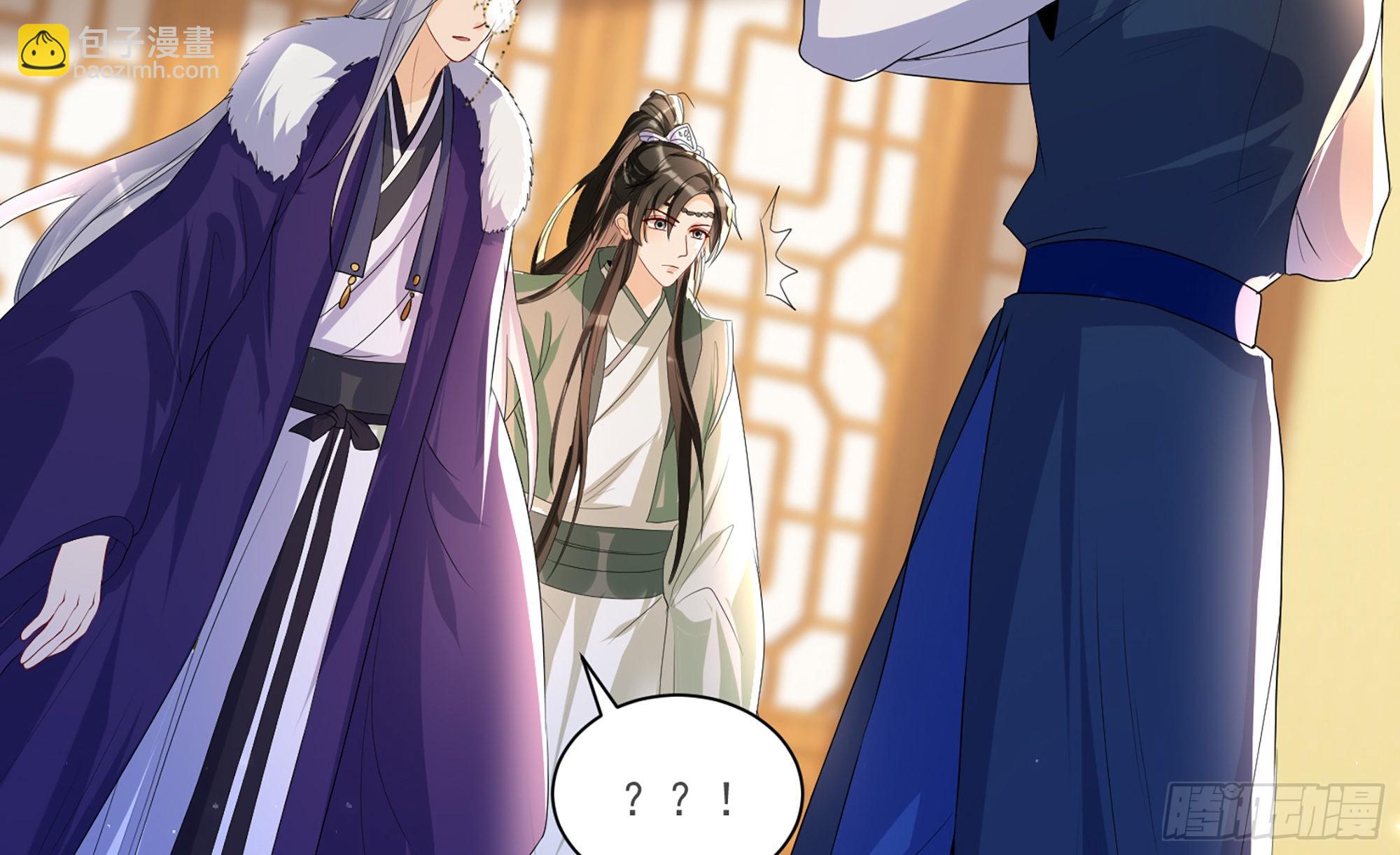 就宴承歡 - 59 忽然心痛(2/2) - 8