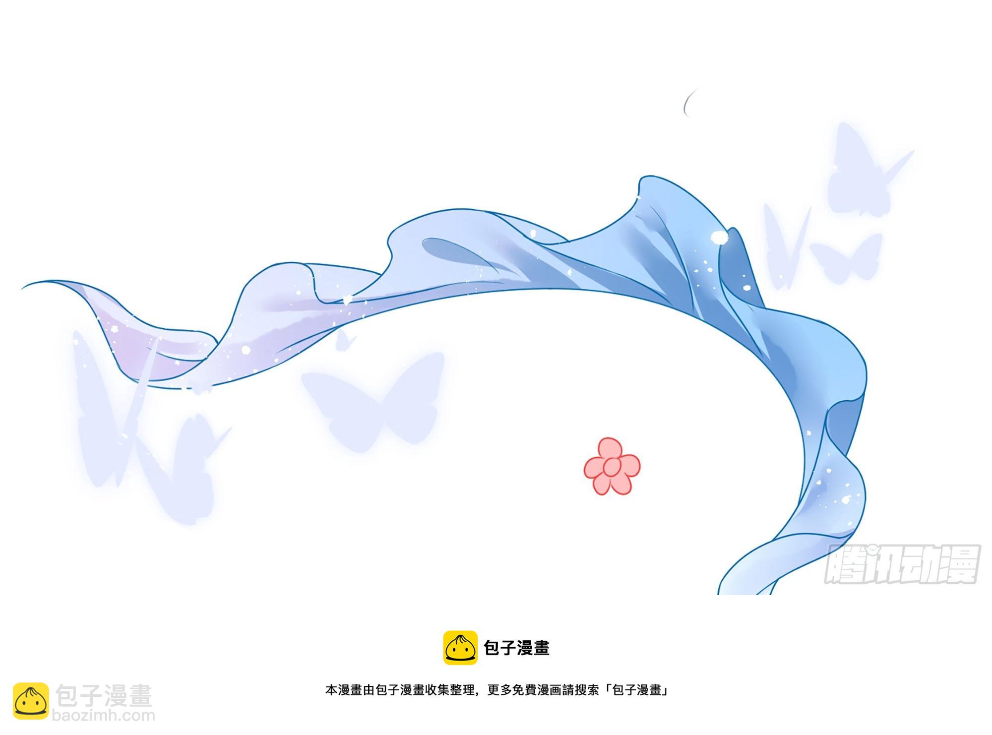 就宴承歡 - 59 忽然心痛(2/2) - 5