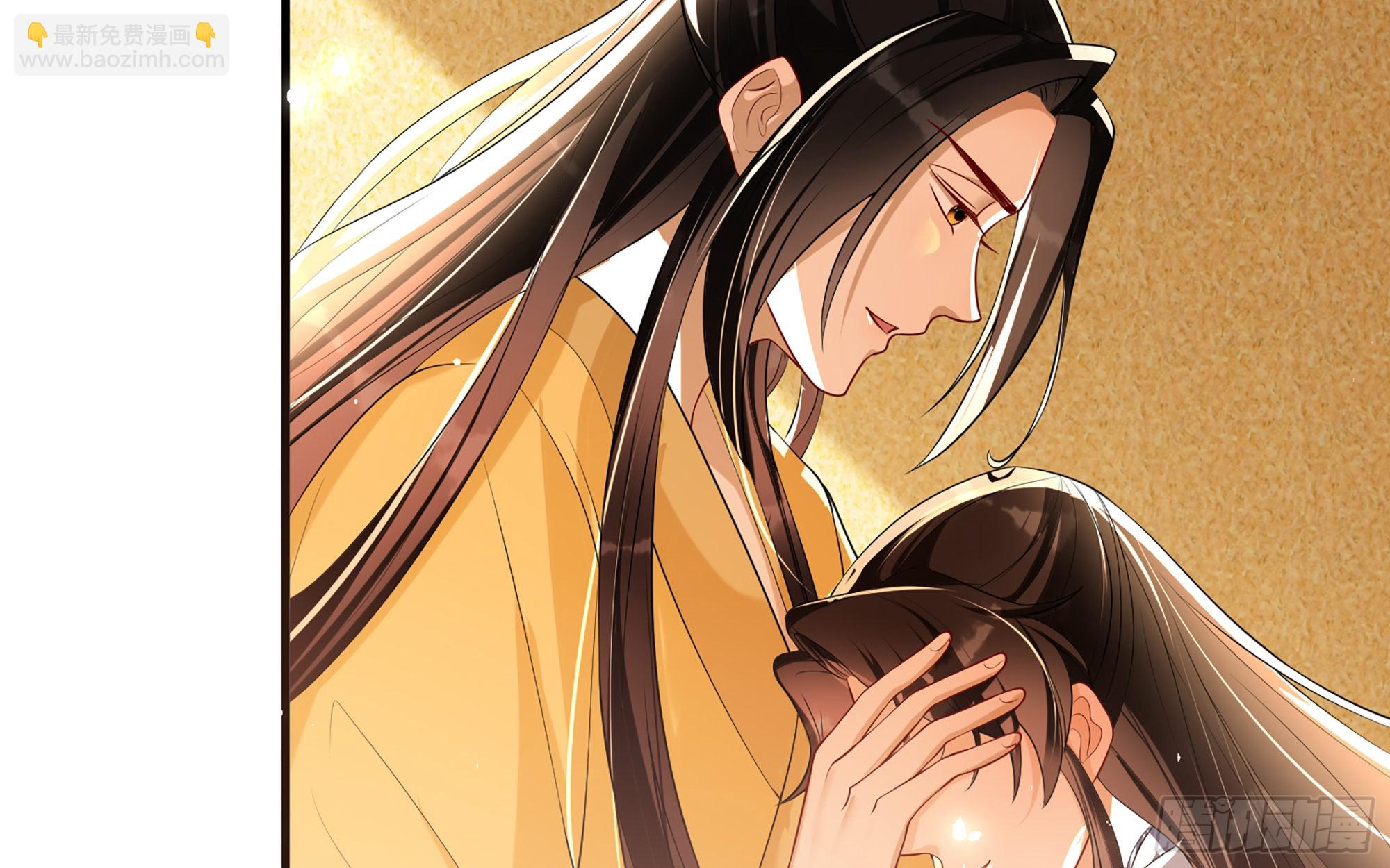 就宴承歡 - 61 大庭廣衆 世風日下啊(1/2) - 3