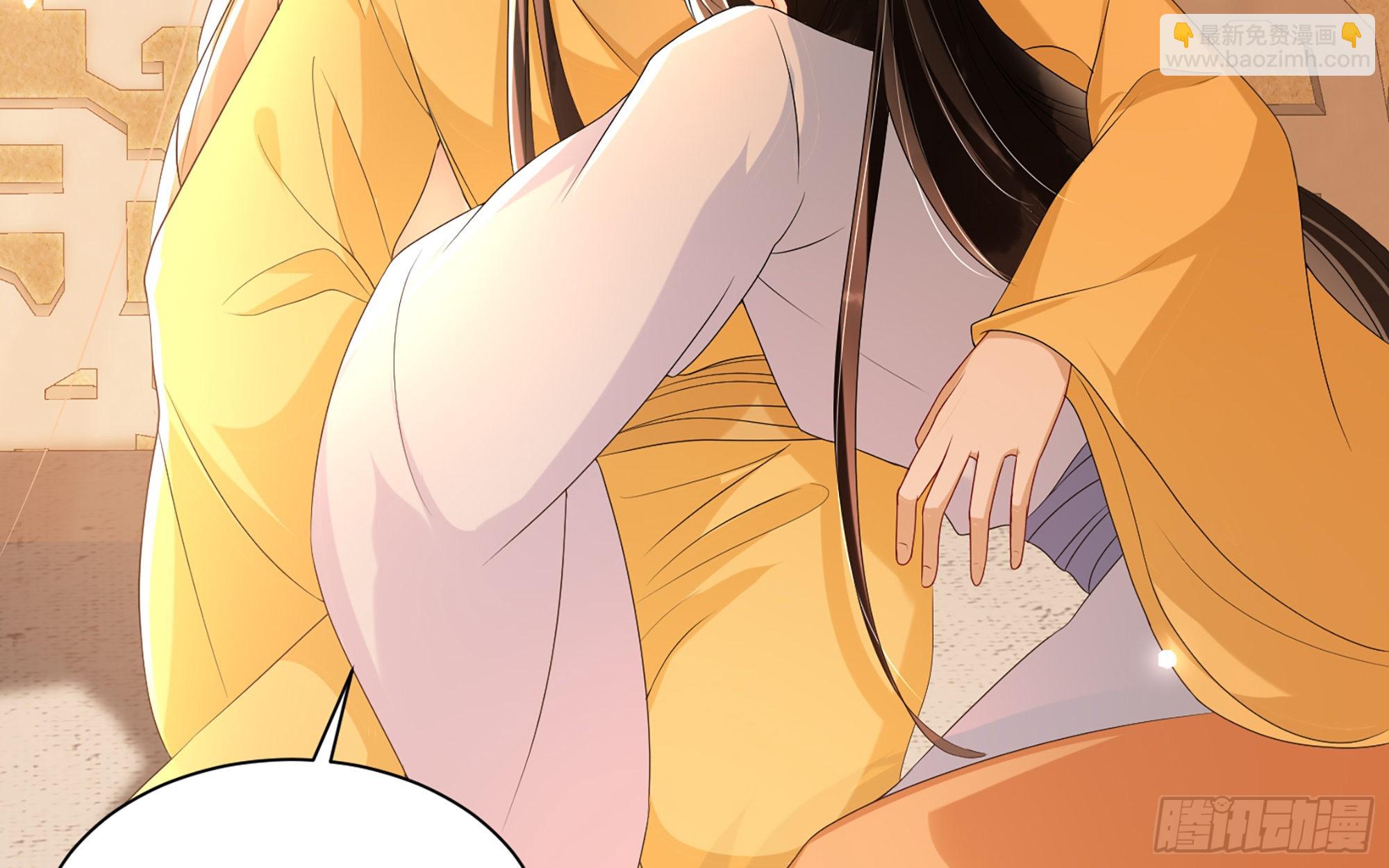 就宴承歡 - 61 大庭廣衆 世風日下啊(1/2) - 6