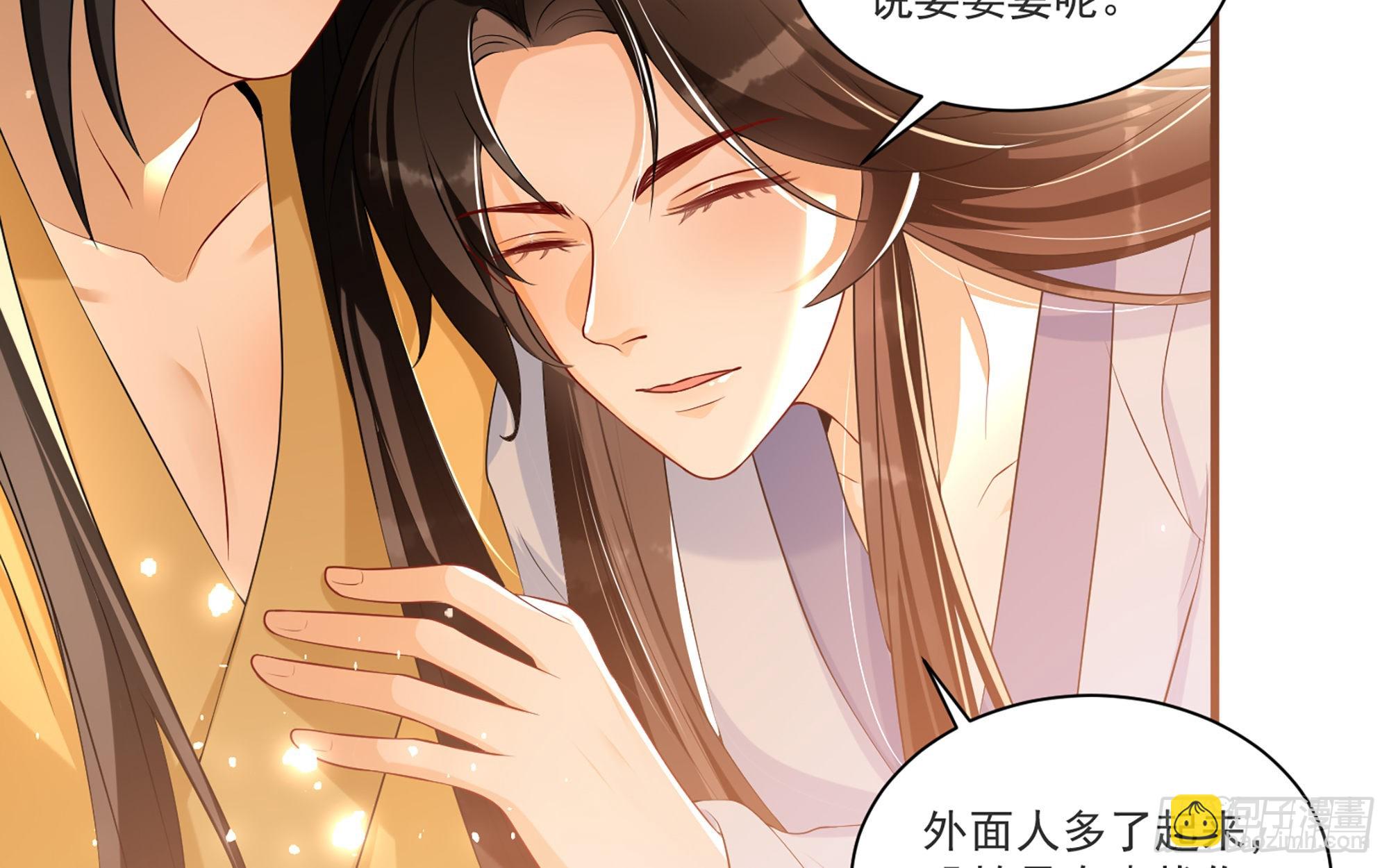 就宴承歡 - 61 大庭廣衆 世風日下啊(1/2) - 8