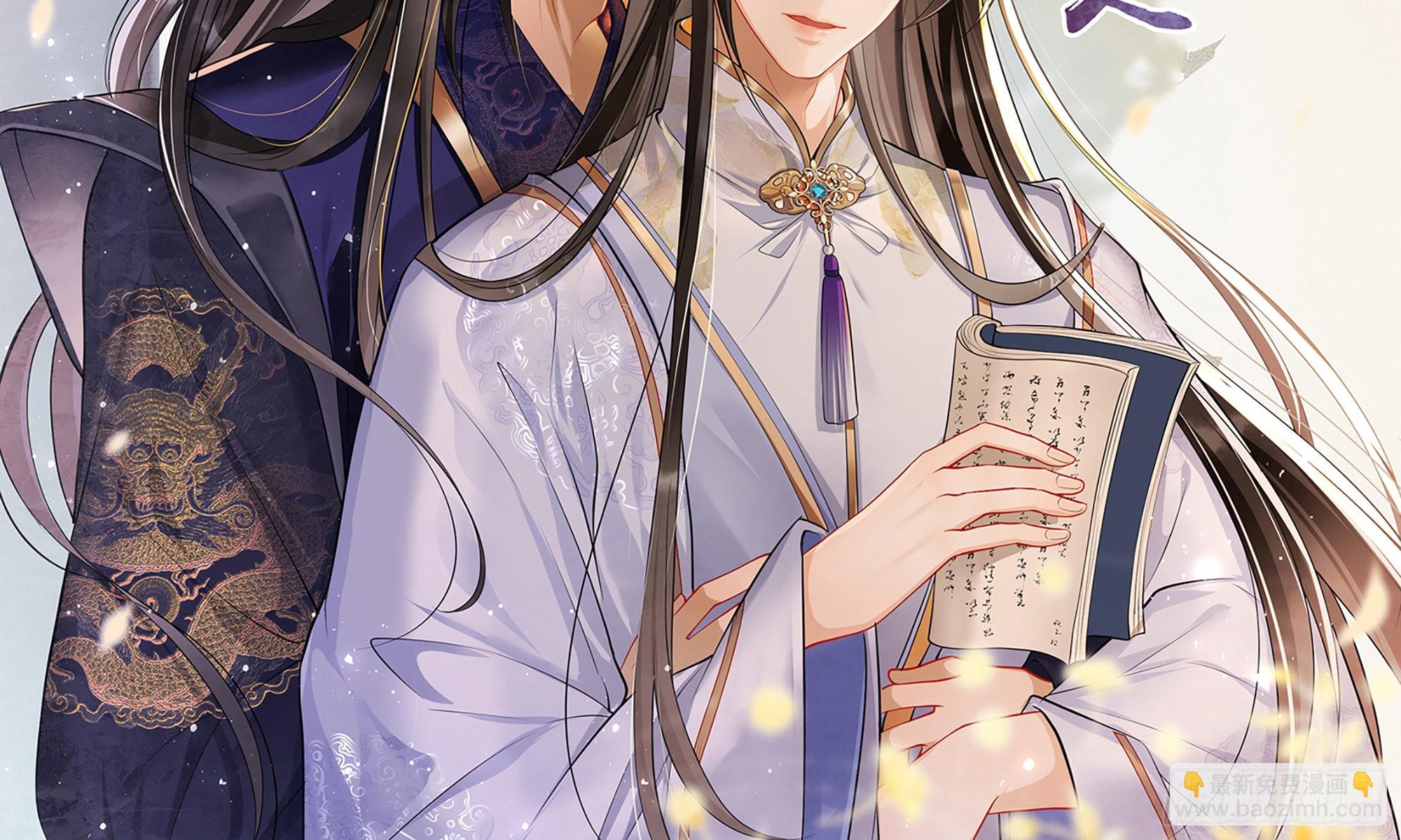 就宴承歡 - 61 大庭廣衆 世風日下啊(1/2) - 2