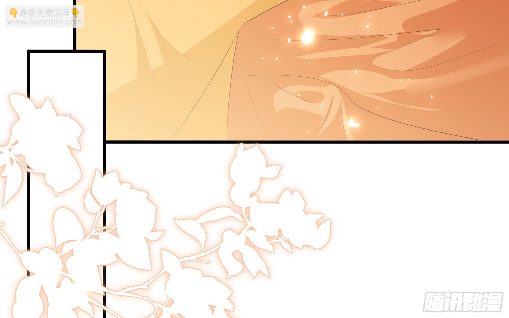 就宴承歡 - 61 大庭廣衆 世風日下啊(1/2) - 4