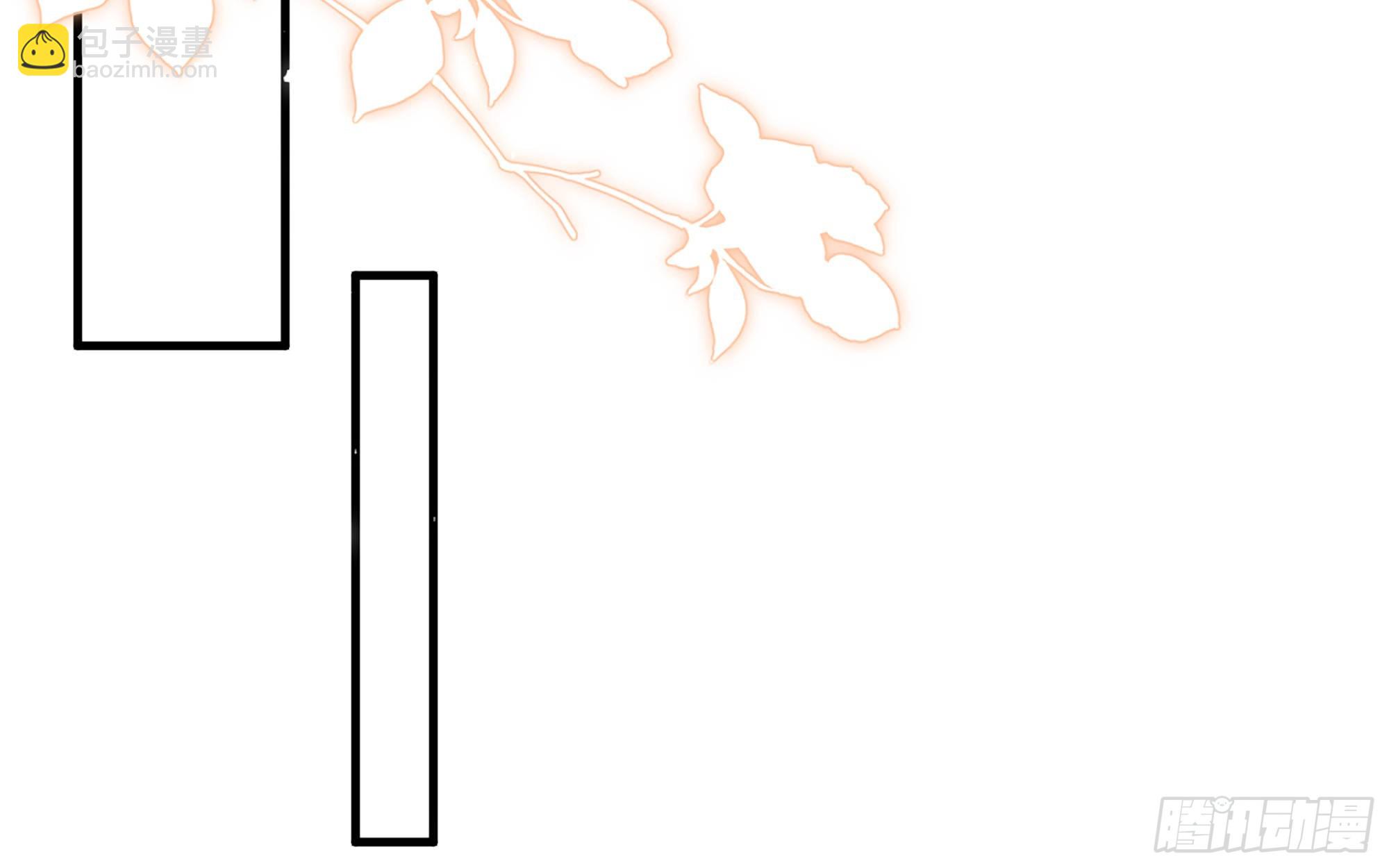 就宴承歡 - 61 大庭廣衆 世風日下啊(1/2) - 5