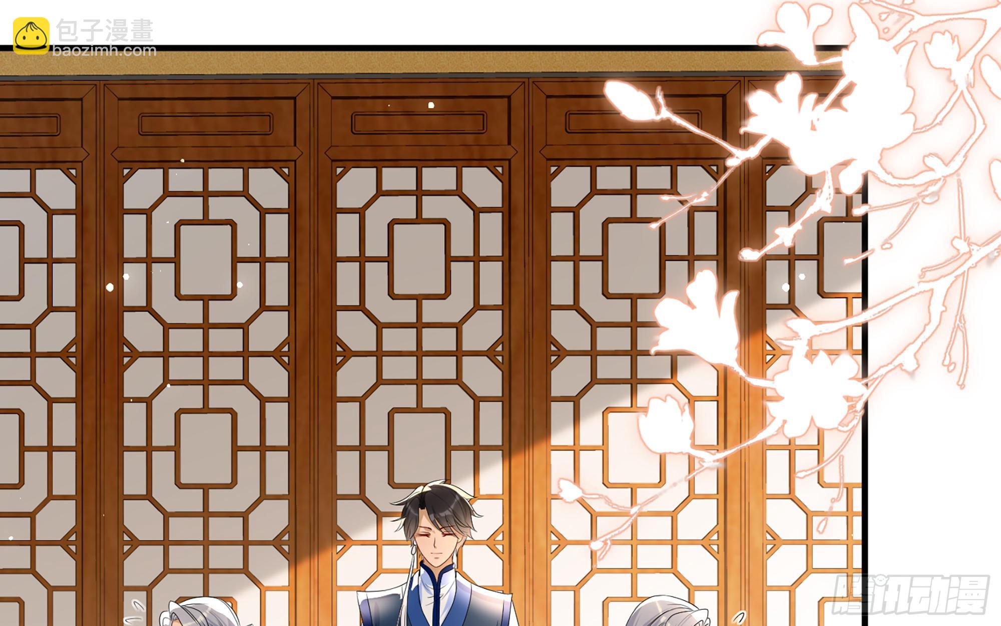 就宴承歡 - 61 大庭廣衆 世風日下啊(1/2) - 6