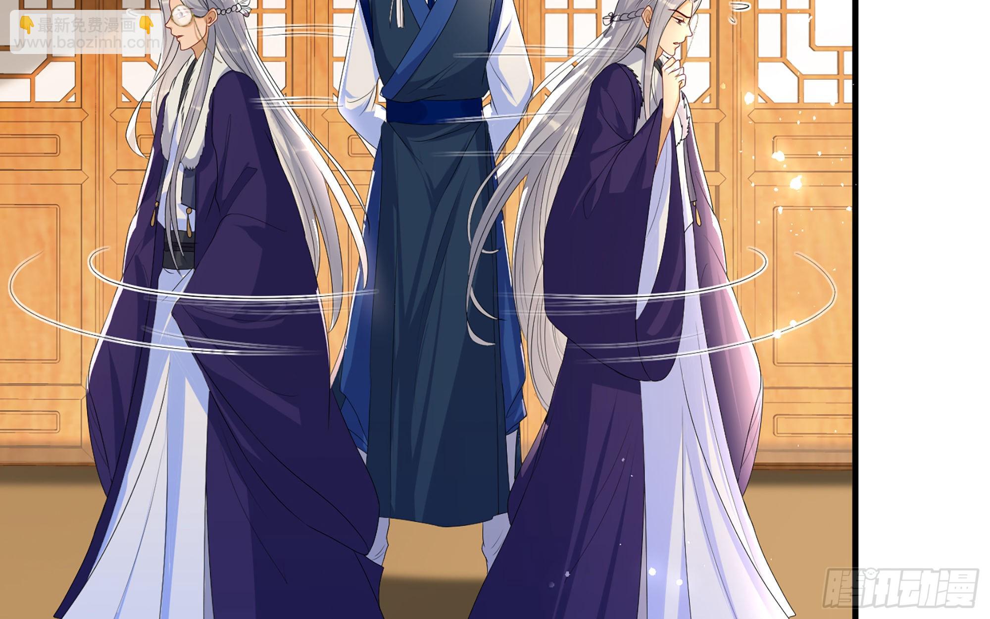 就宴承歡 - 61 大庭廣衆 世風日下啊(1/2) - 7