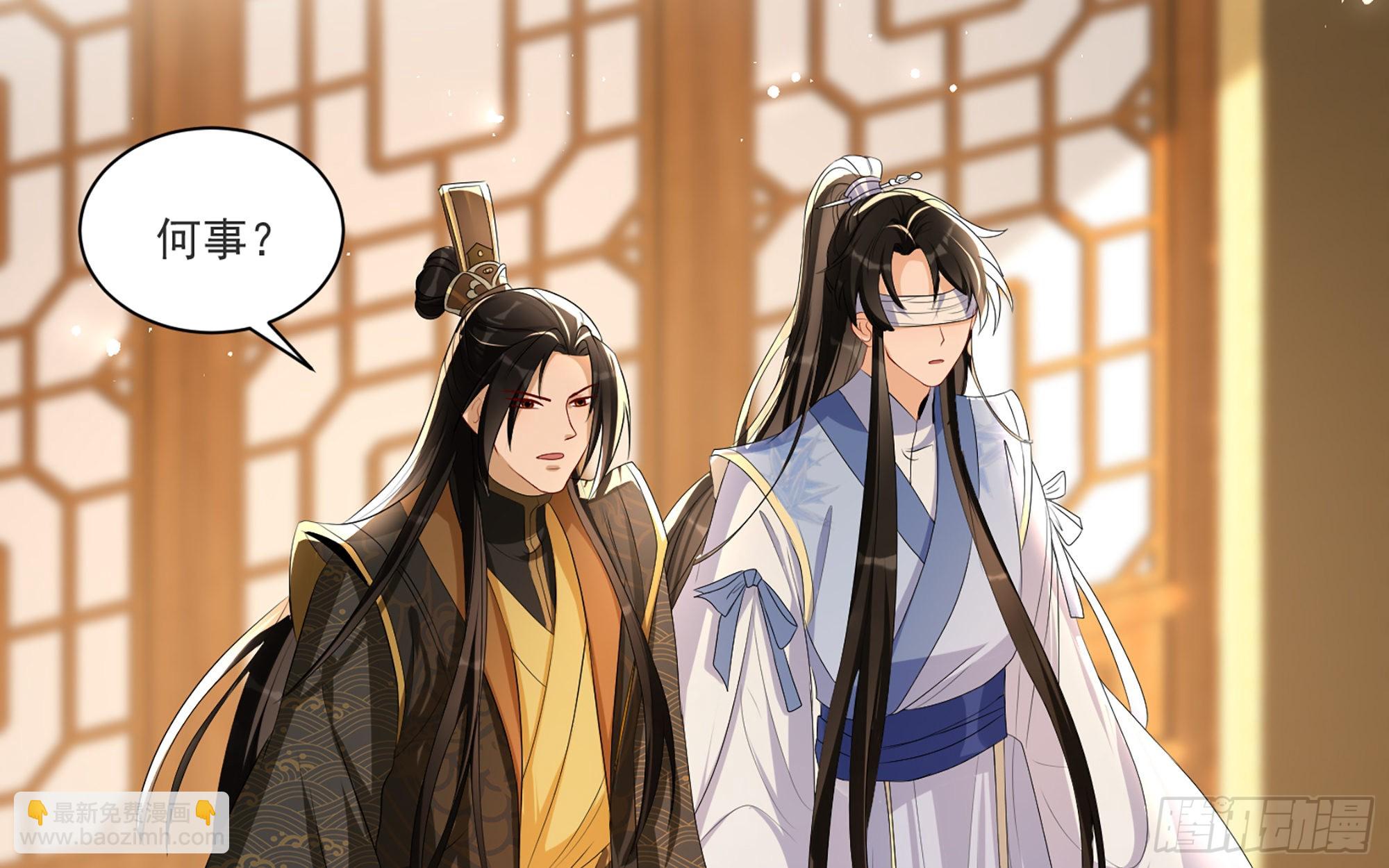 就宴承歡 - 61 大庭廣衆 世風日下啊(1/2) - 2