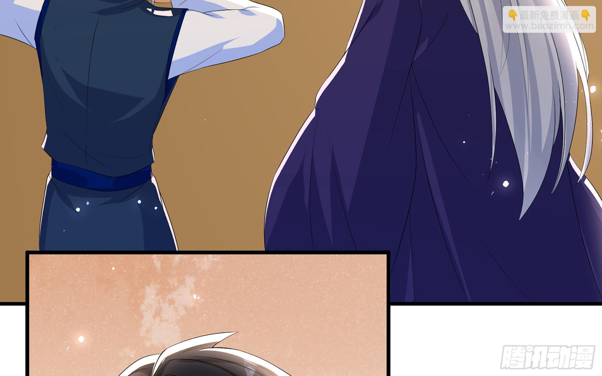 就宴承歡 - 61 大庭廣衆 世風日下啊(1/2) - 5