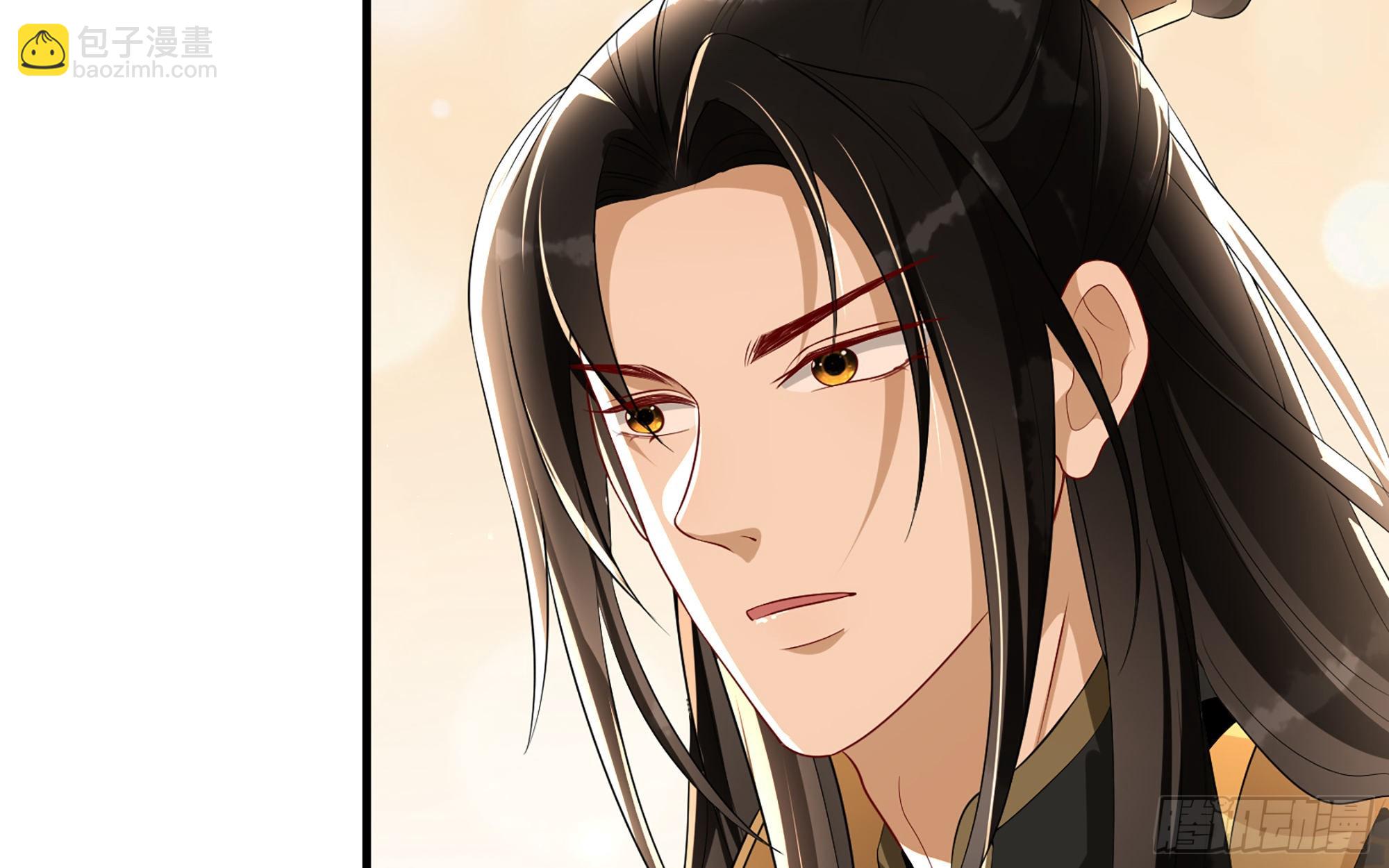 就宴承歡 - 61 大庭廣衆 世風日下啊(1/2) - 8