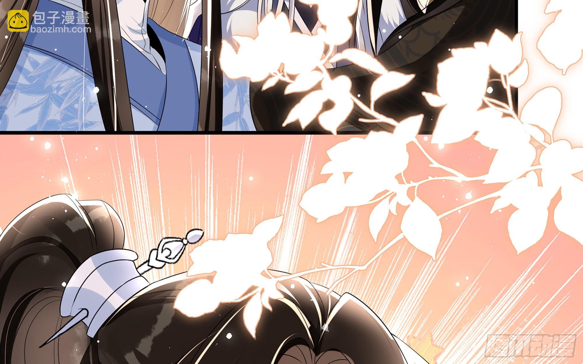 就宴承歡 - 61 大庭廣衆 世風日下啊(1/2) - 2