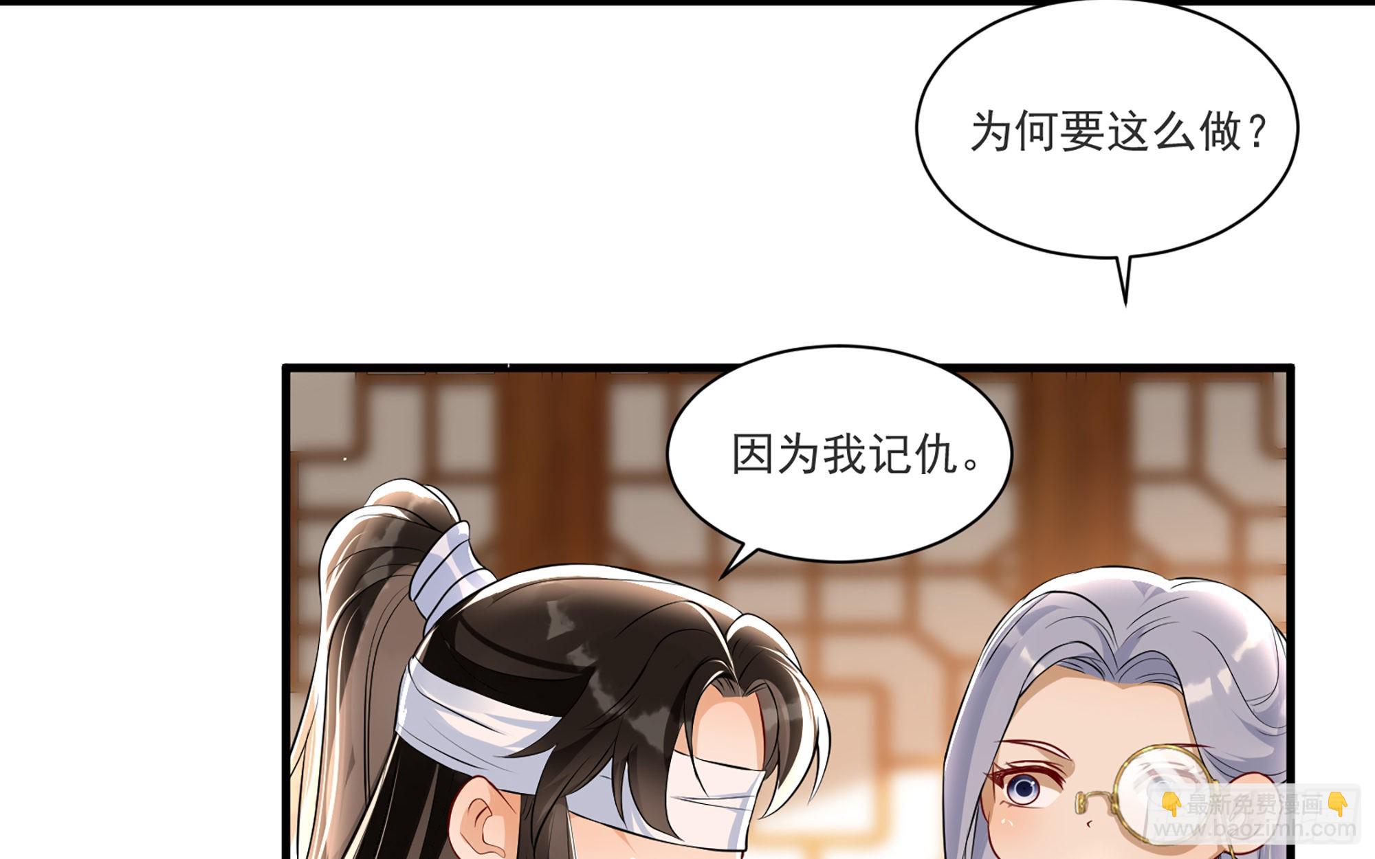 就宴承歡 - 61 大庭廣衆 世風日下啊(1/2) - 5