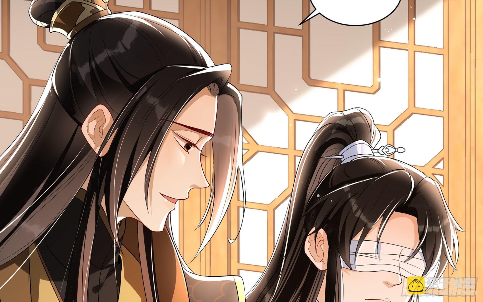 就宴承歡 - 61 大庭廣衆 世風日下啊(1/2) - 1